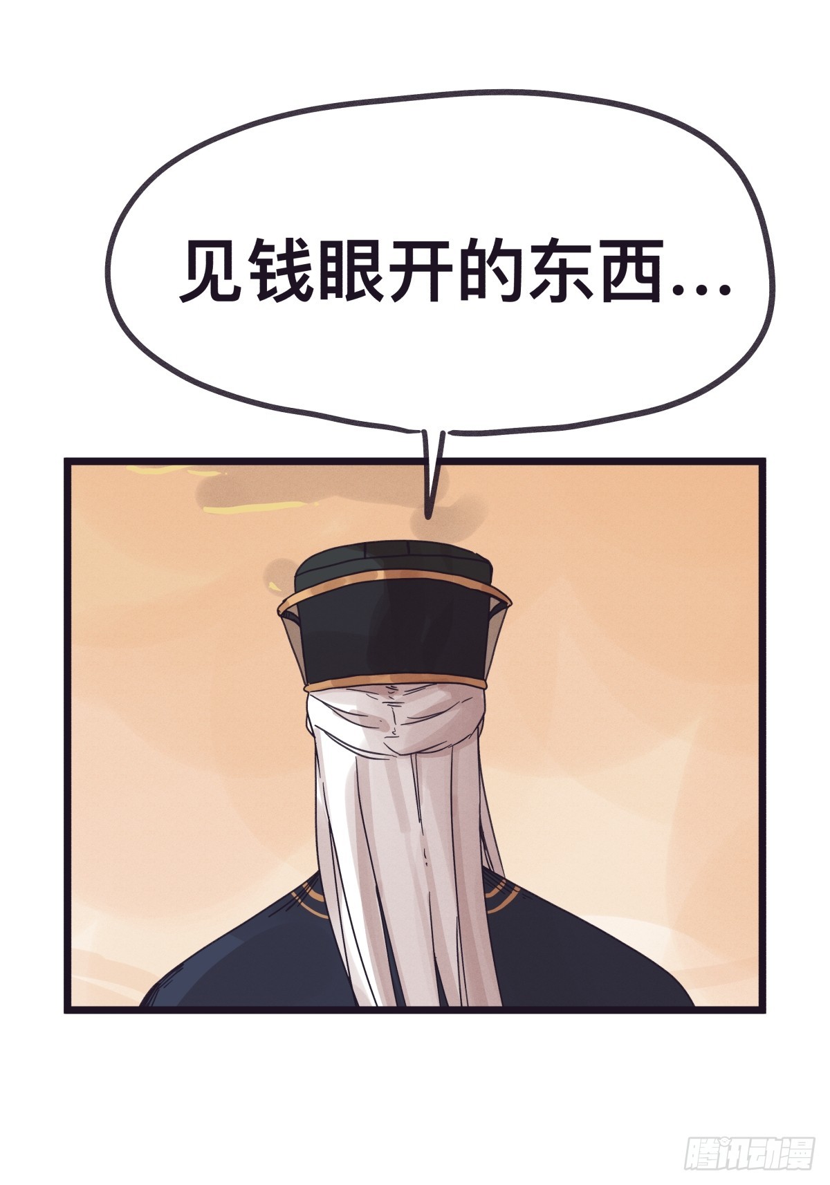 第一百三十一话-第131话