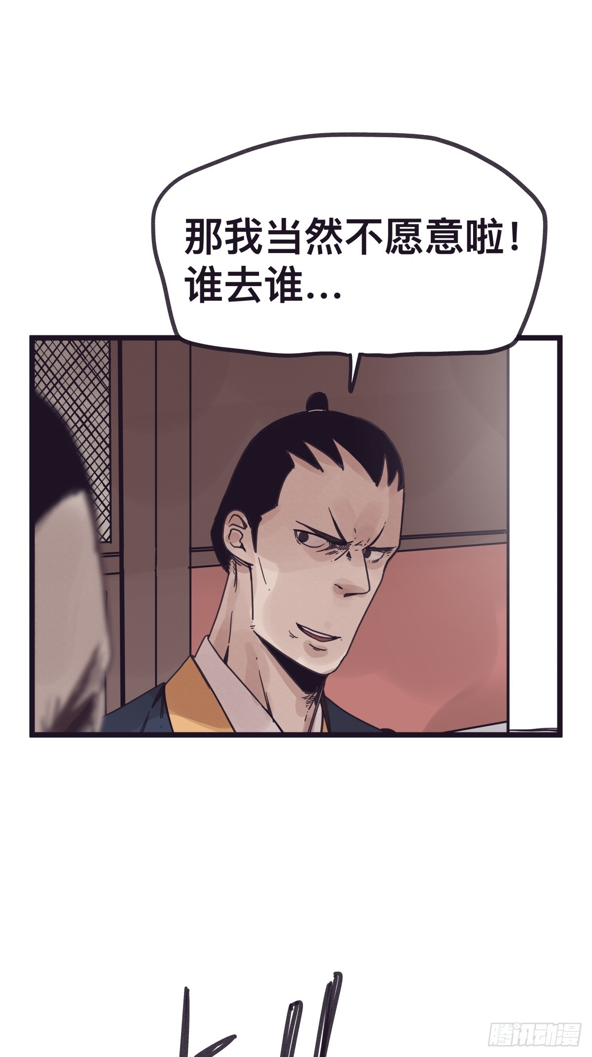 第一百三十一话-第131话