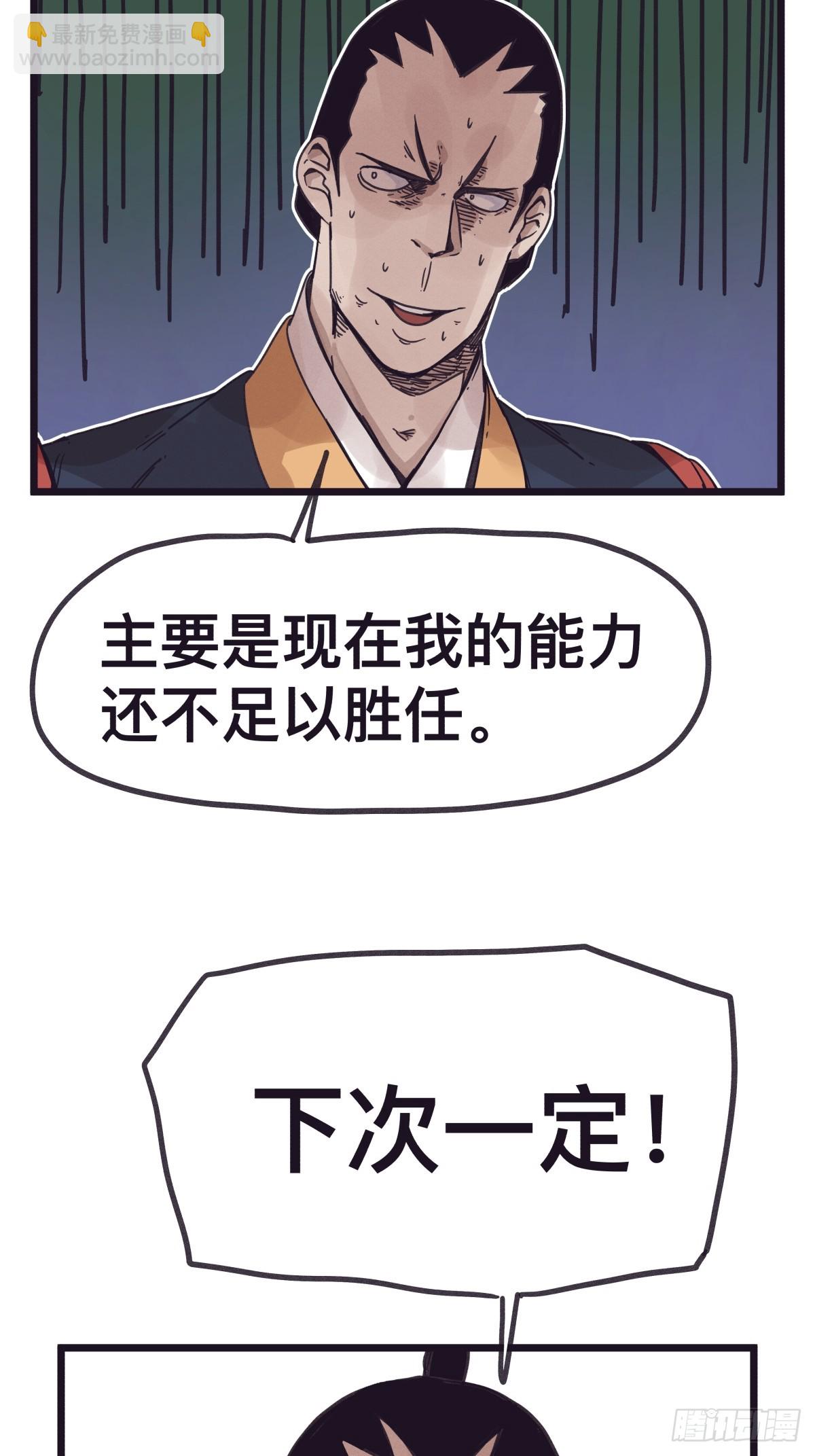 第一百三十一话-第131话