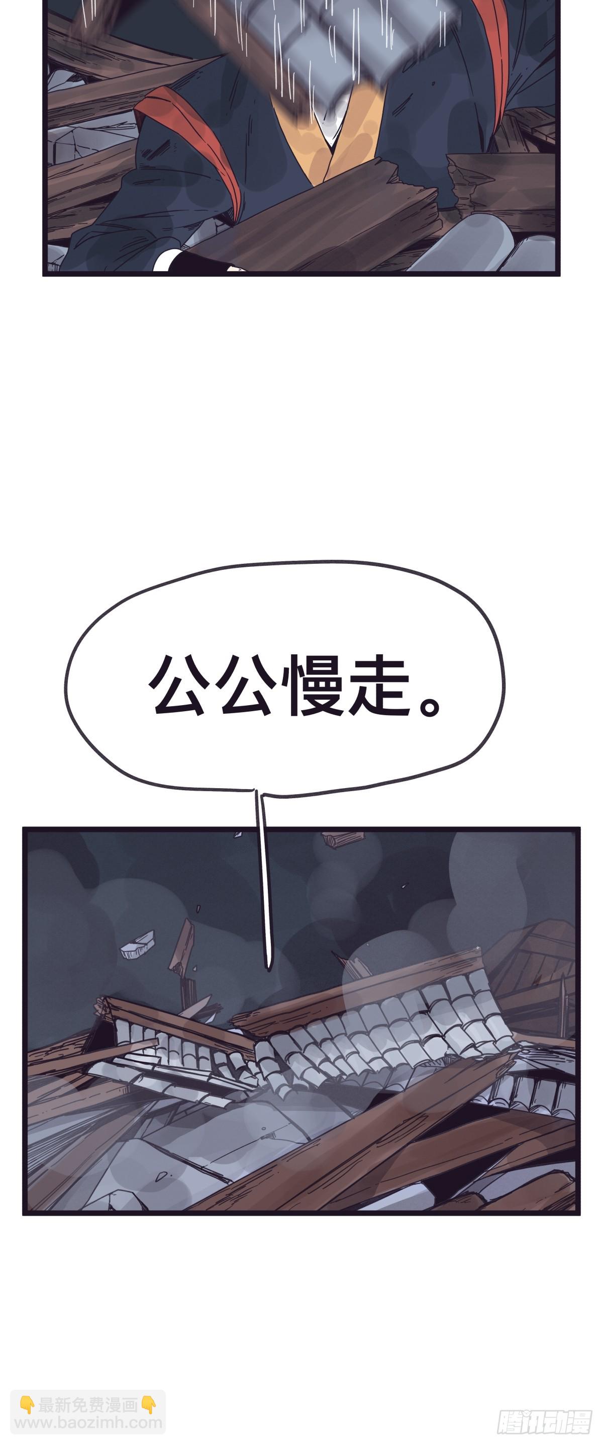 第一百三十三话-第133话