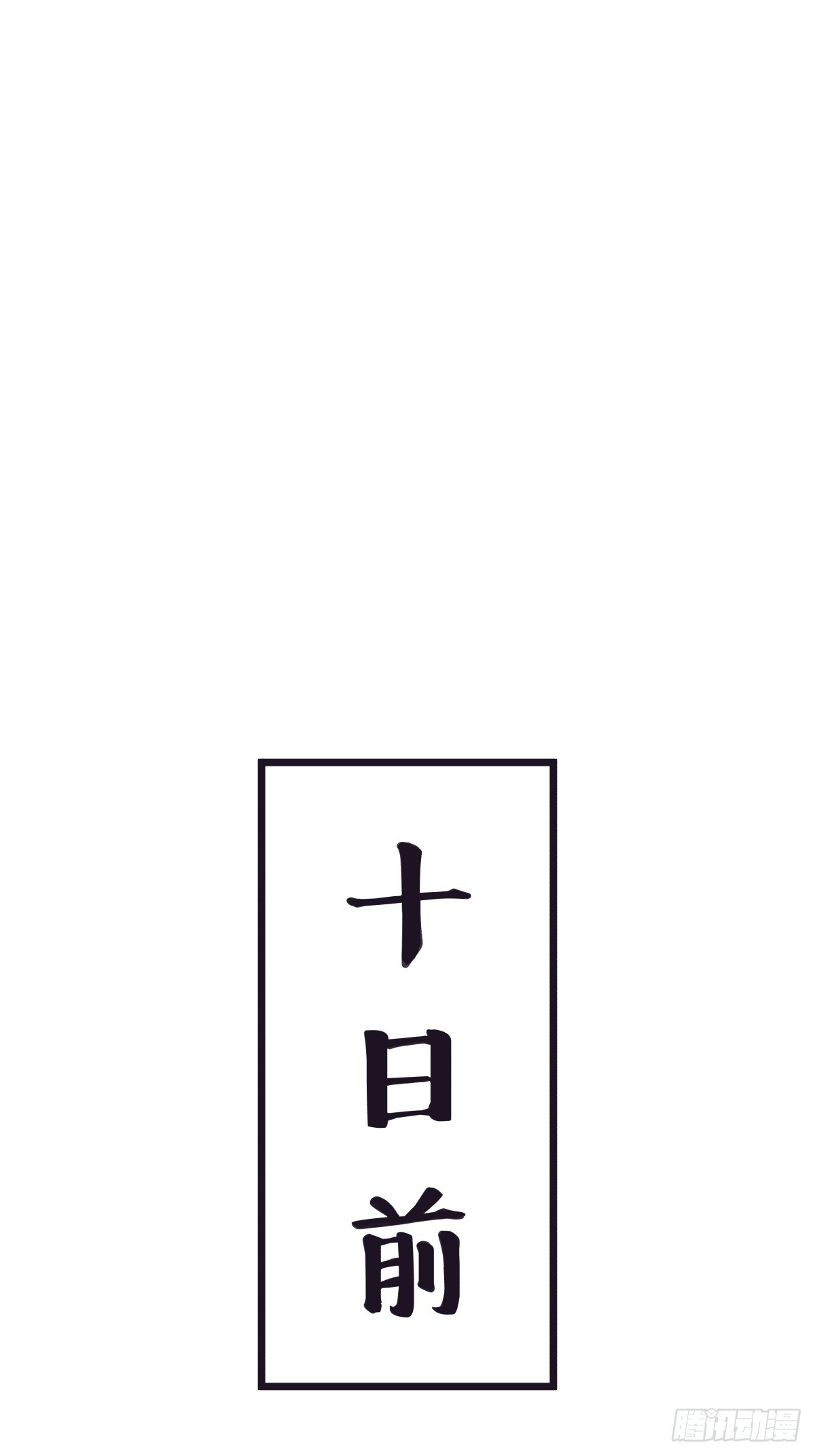 第一百三十三话-第133话
