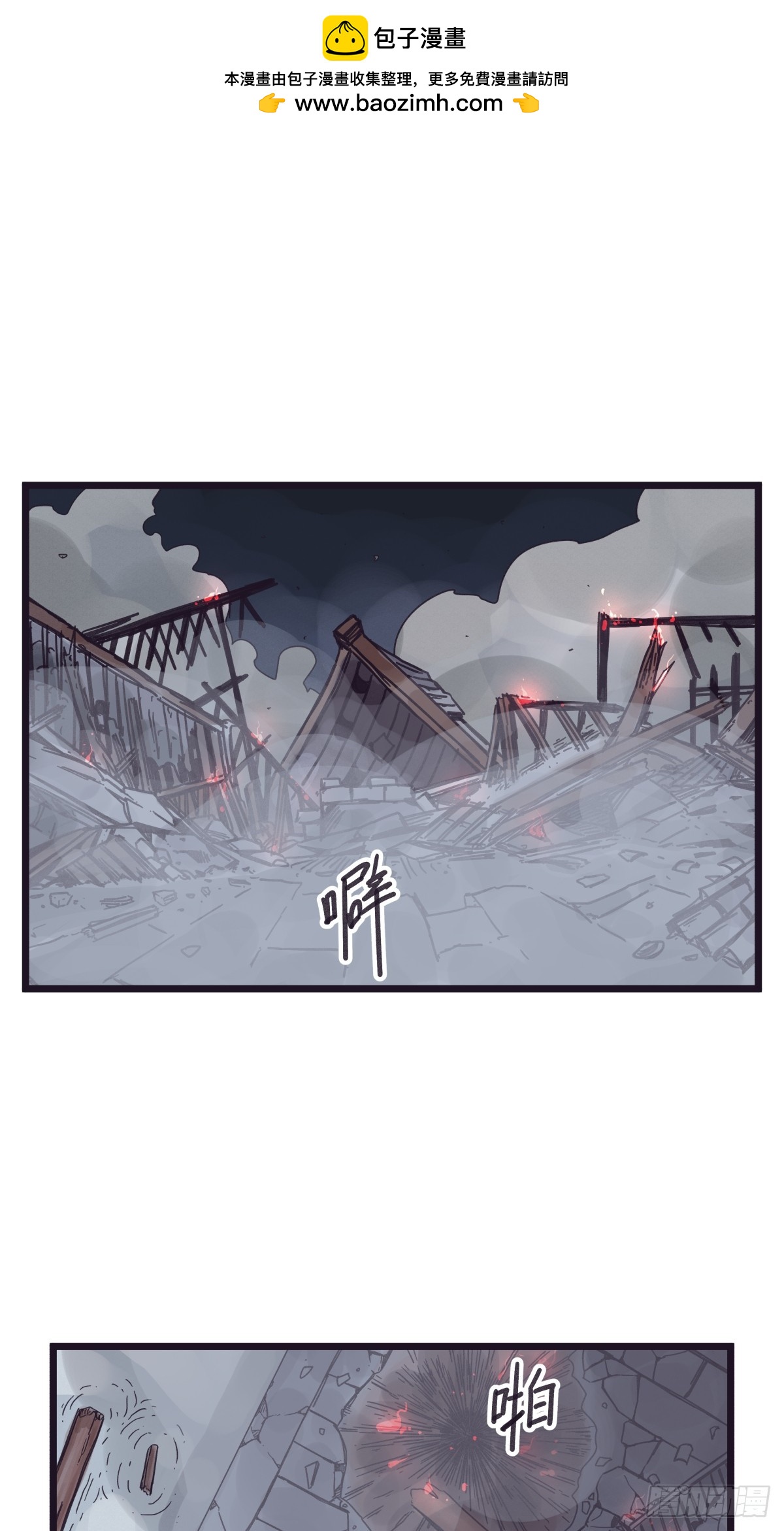 第一百三十三话-第133话