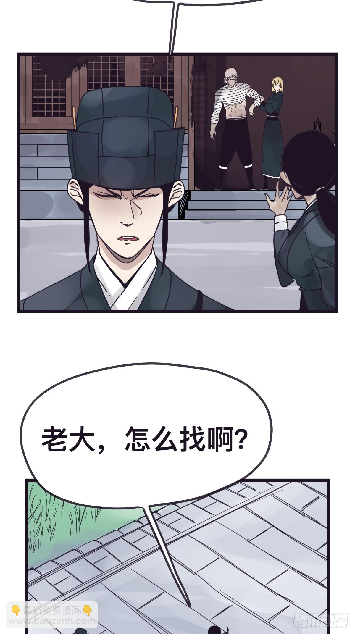 第一百三十三话-第133话