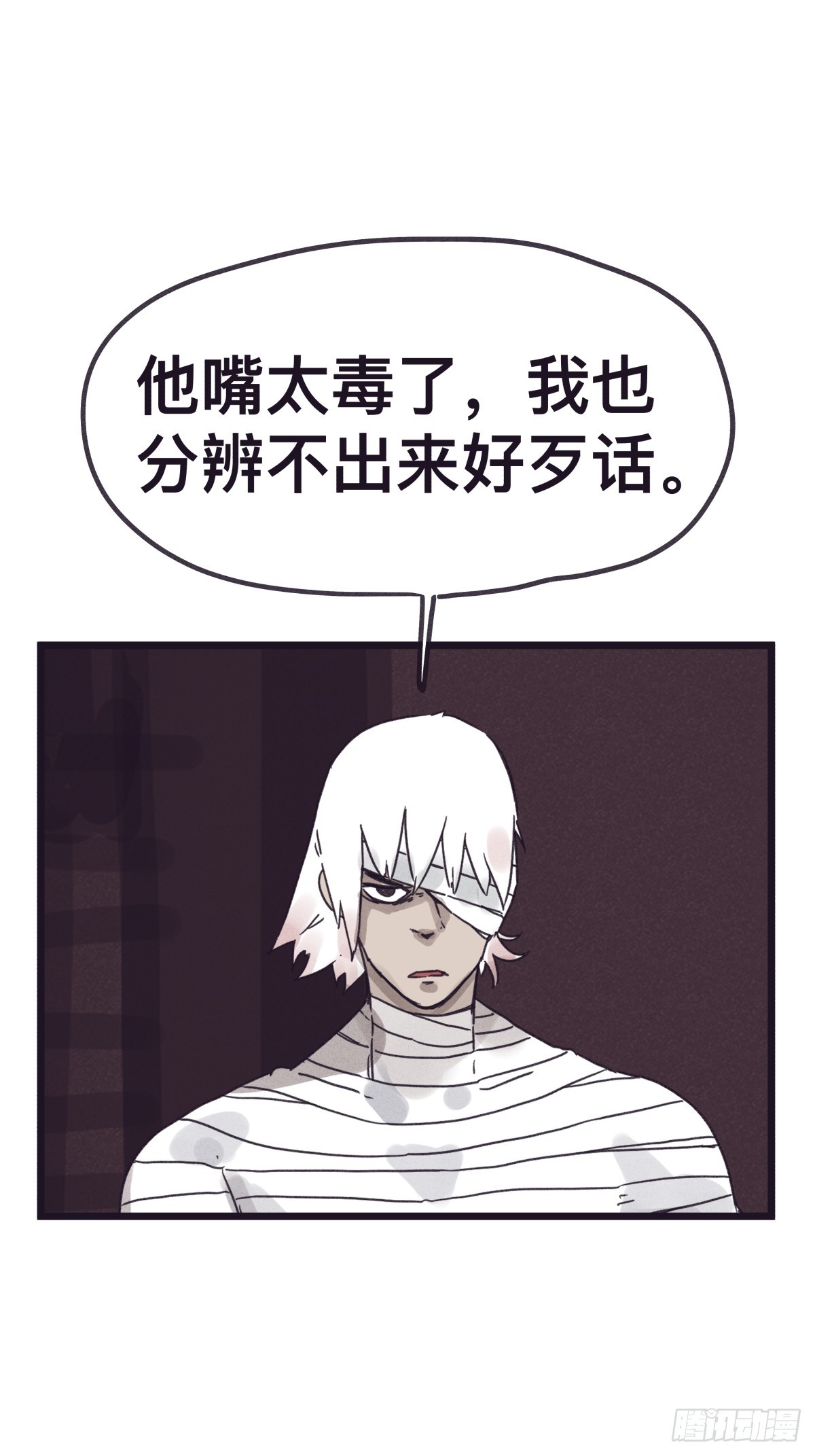 第一百三十三话-第133话