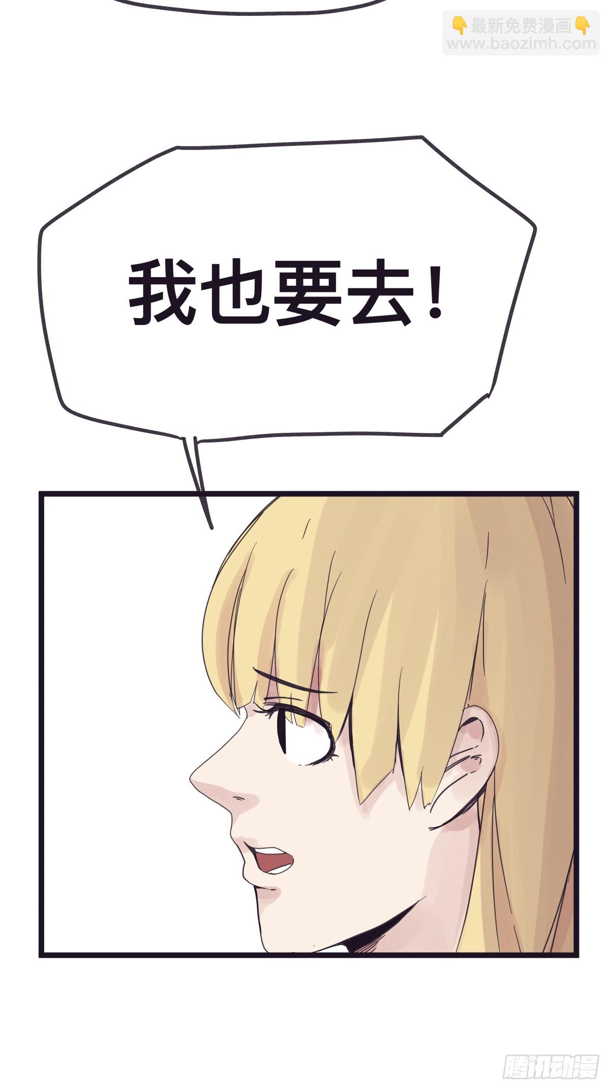 第一百三十三话-第133话