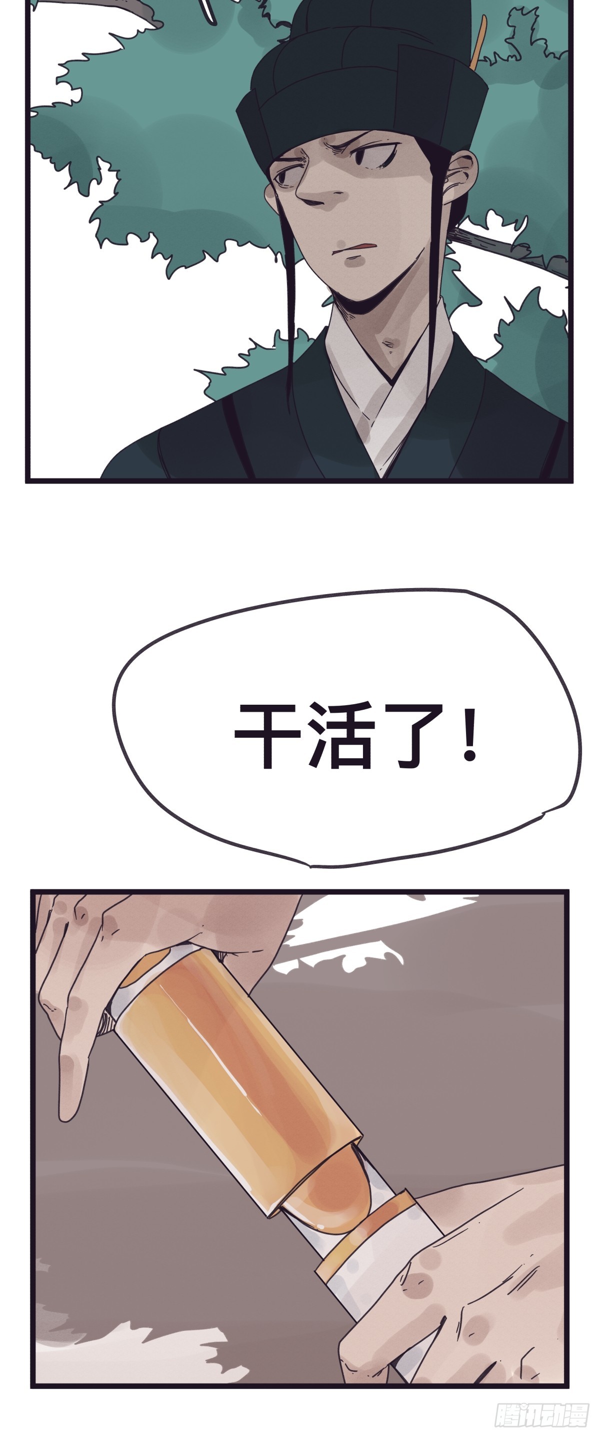 第一百三十三话-第133话