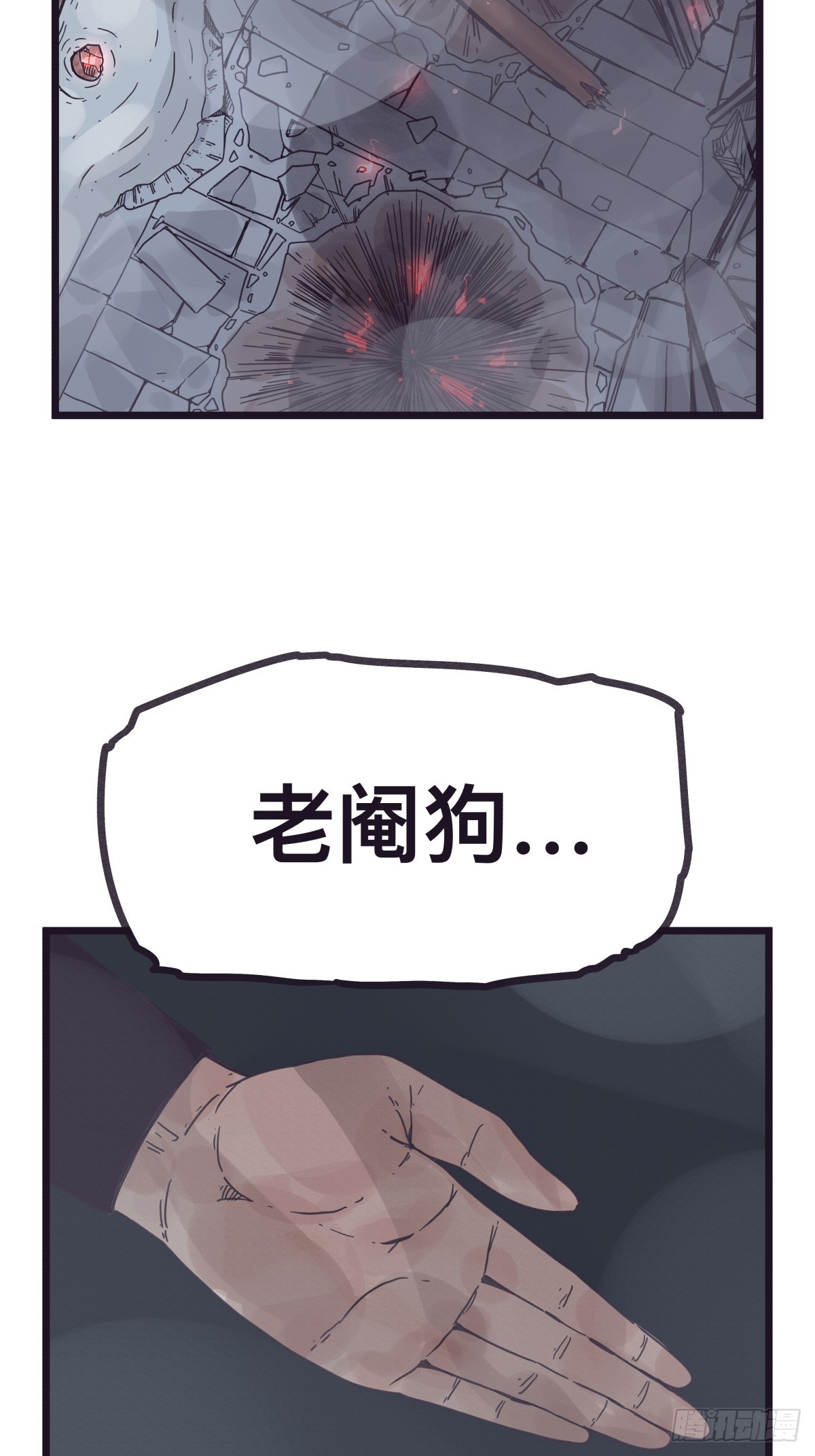 第一百三十三话-第133话