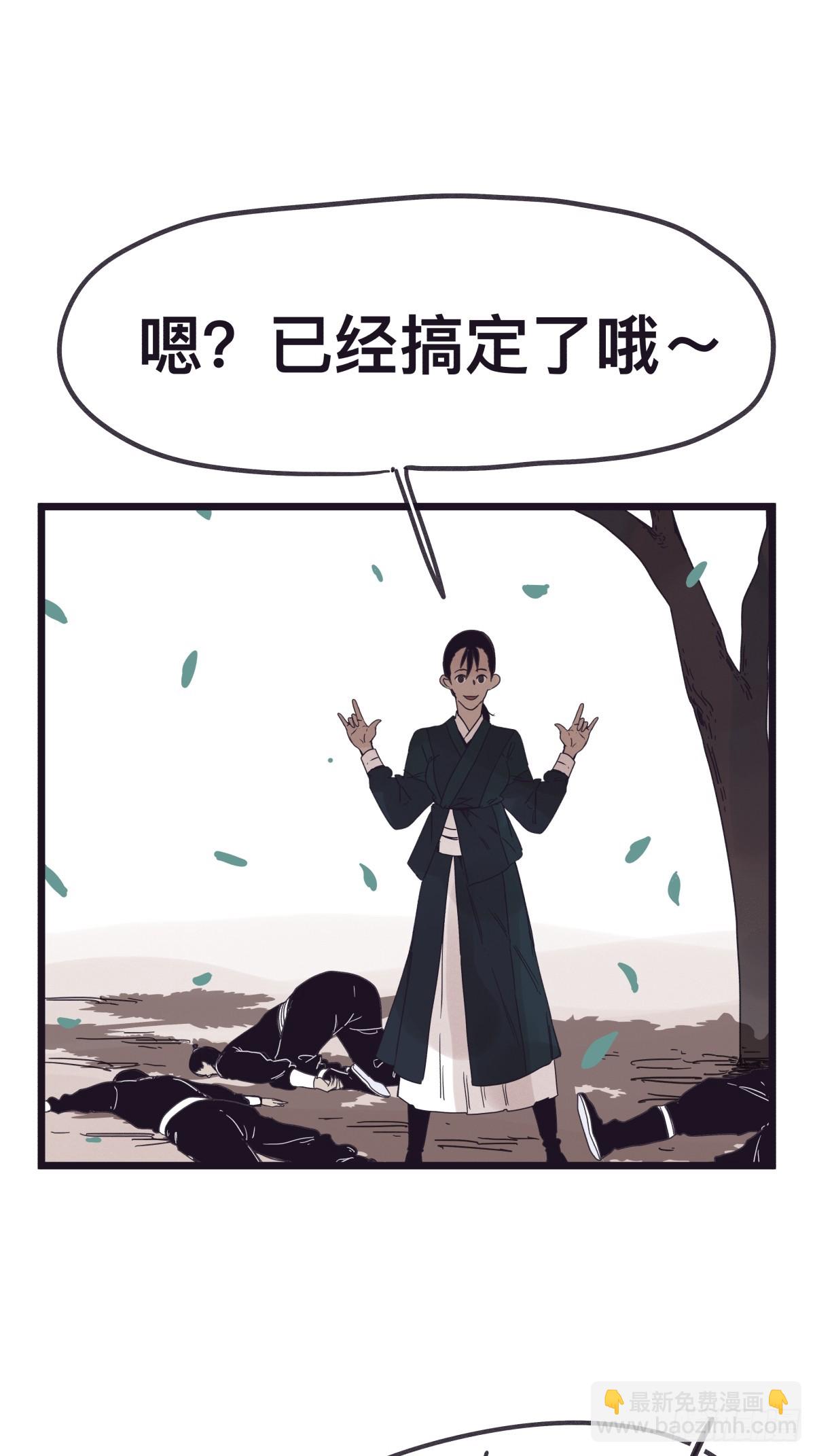 第一百三十三话-第133话