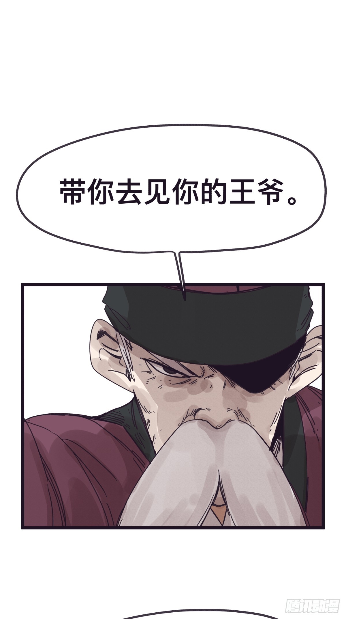 第一百三十三话-第133话