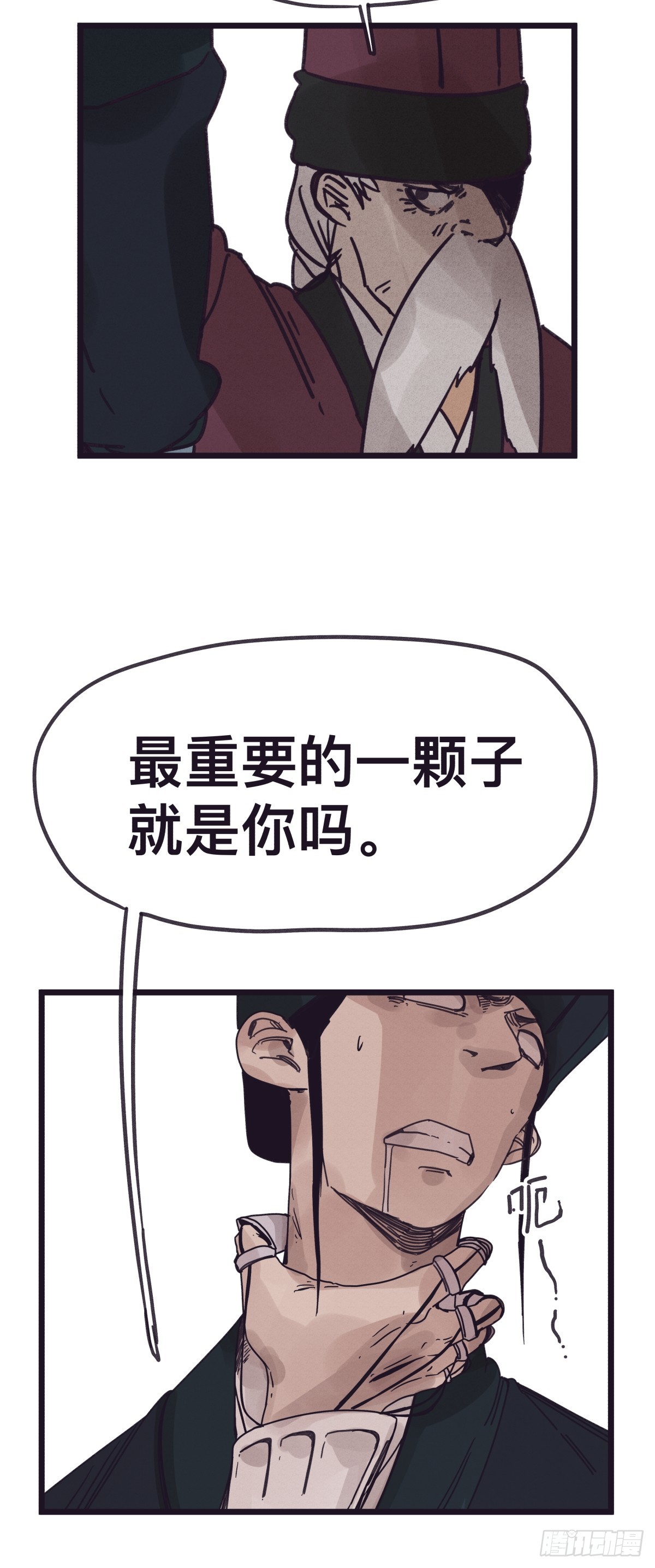 第一百三十三话-第133话