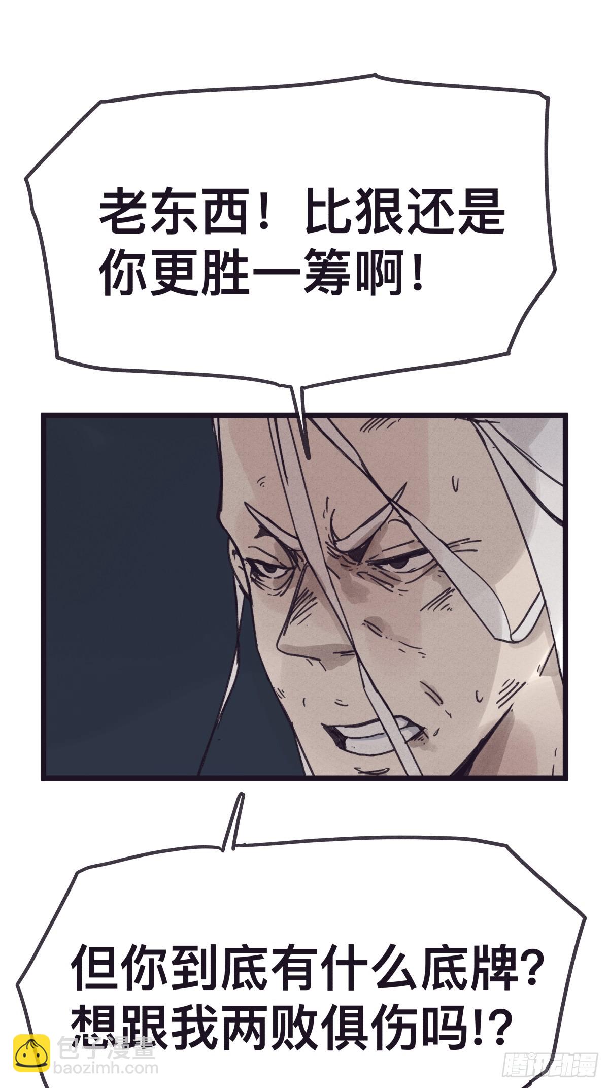 第一百三十三话-第133话