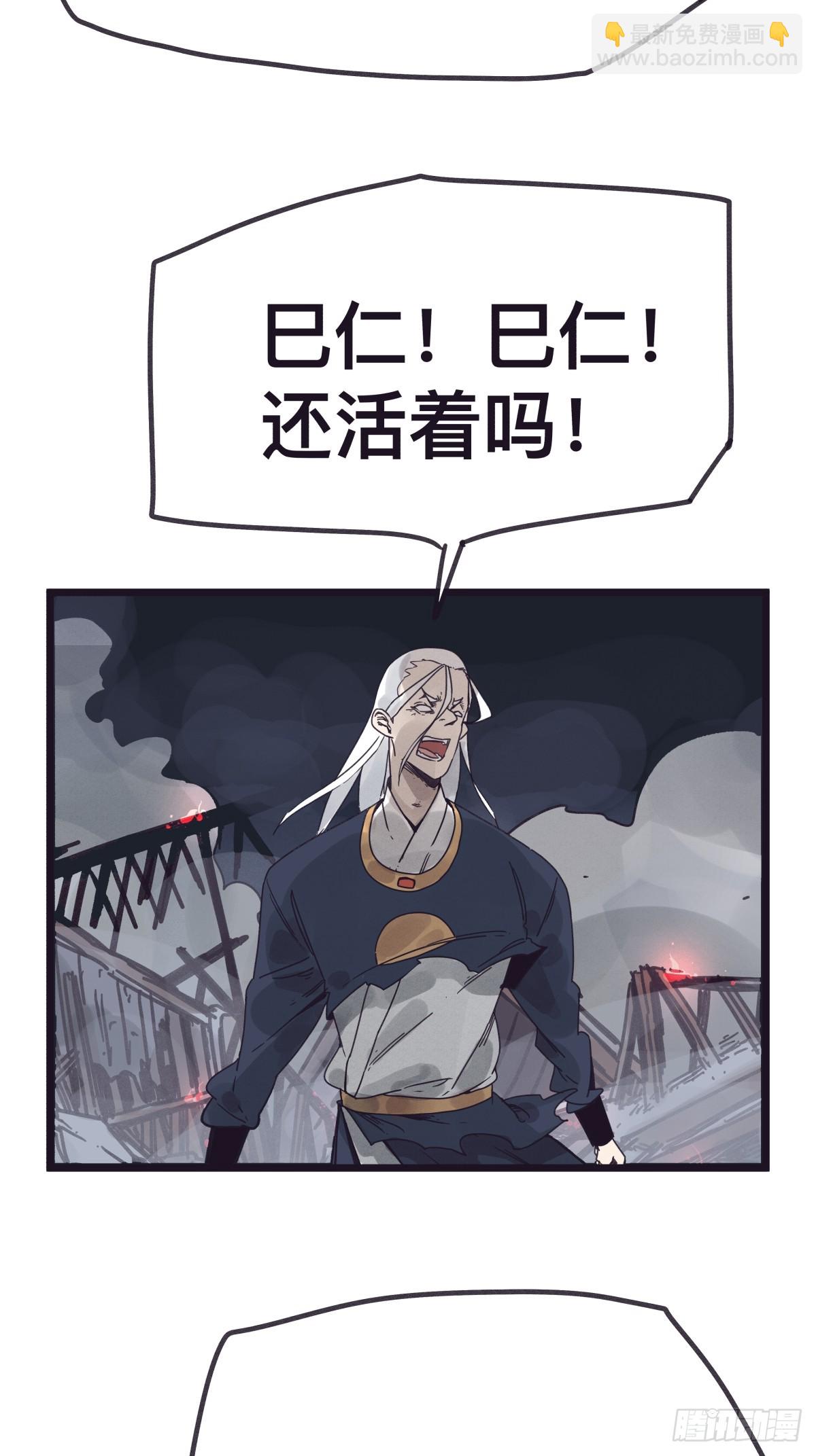 第一百三十三话-第133话