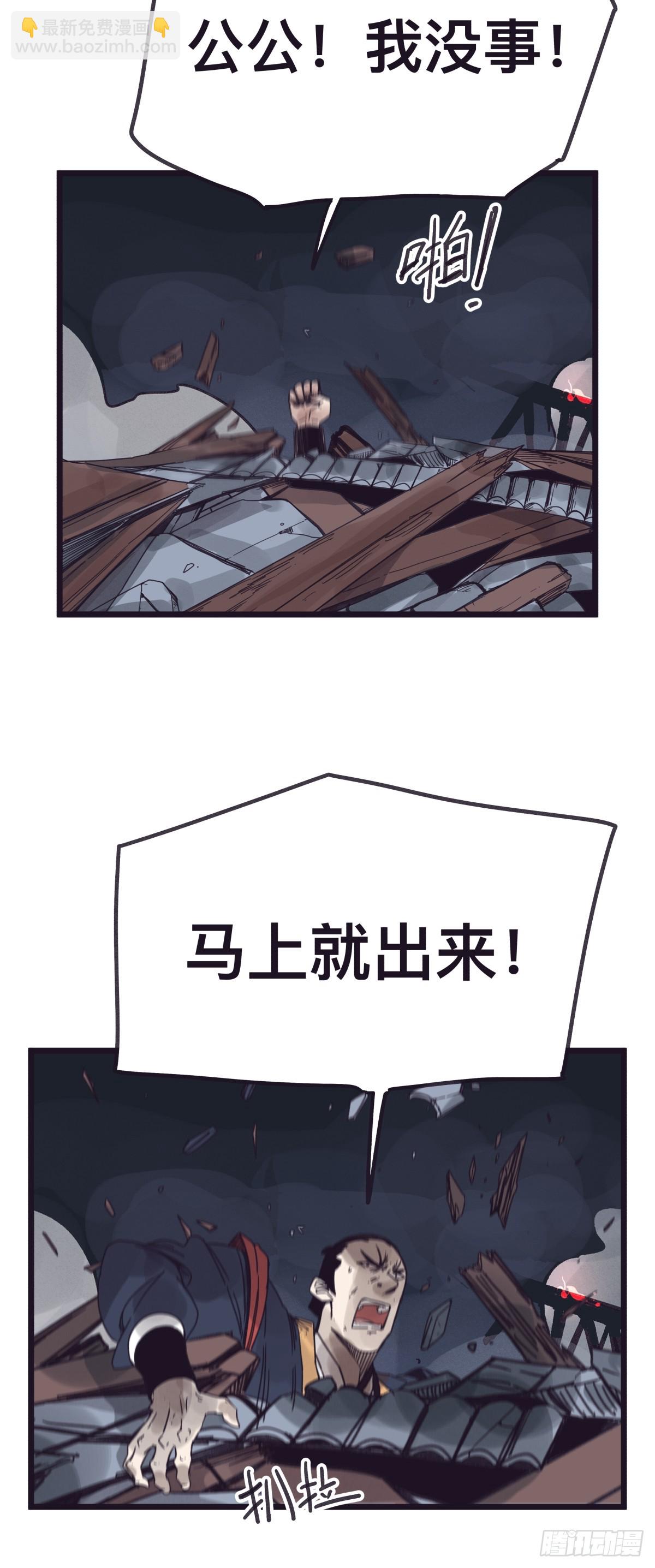 第一百三十三话-第133话