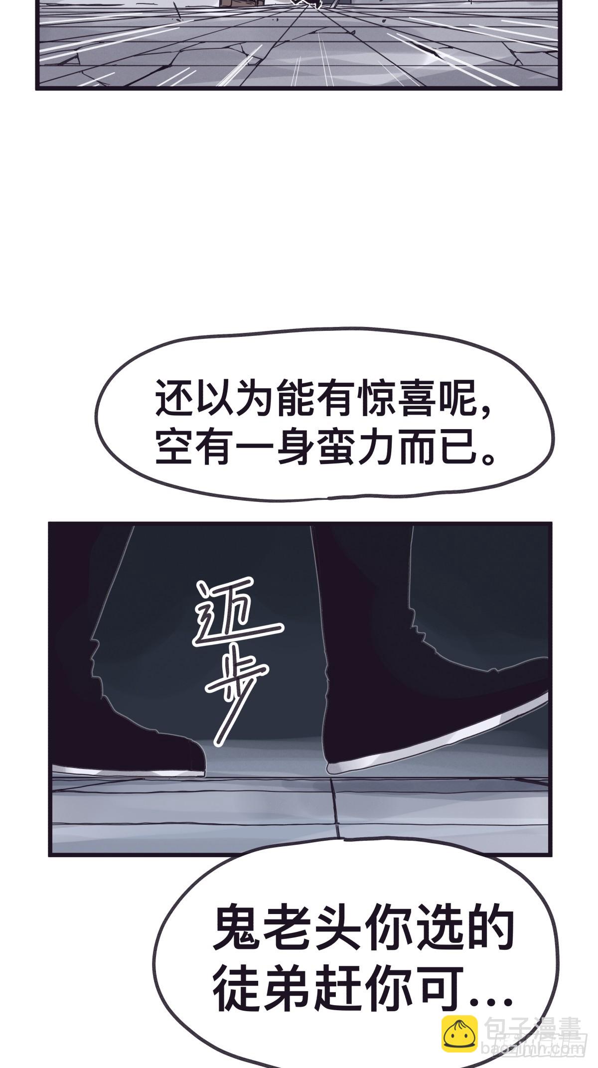 第一百三十五话-第135话
