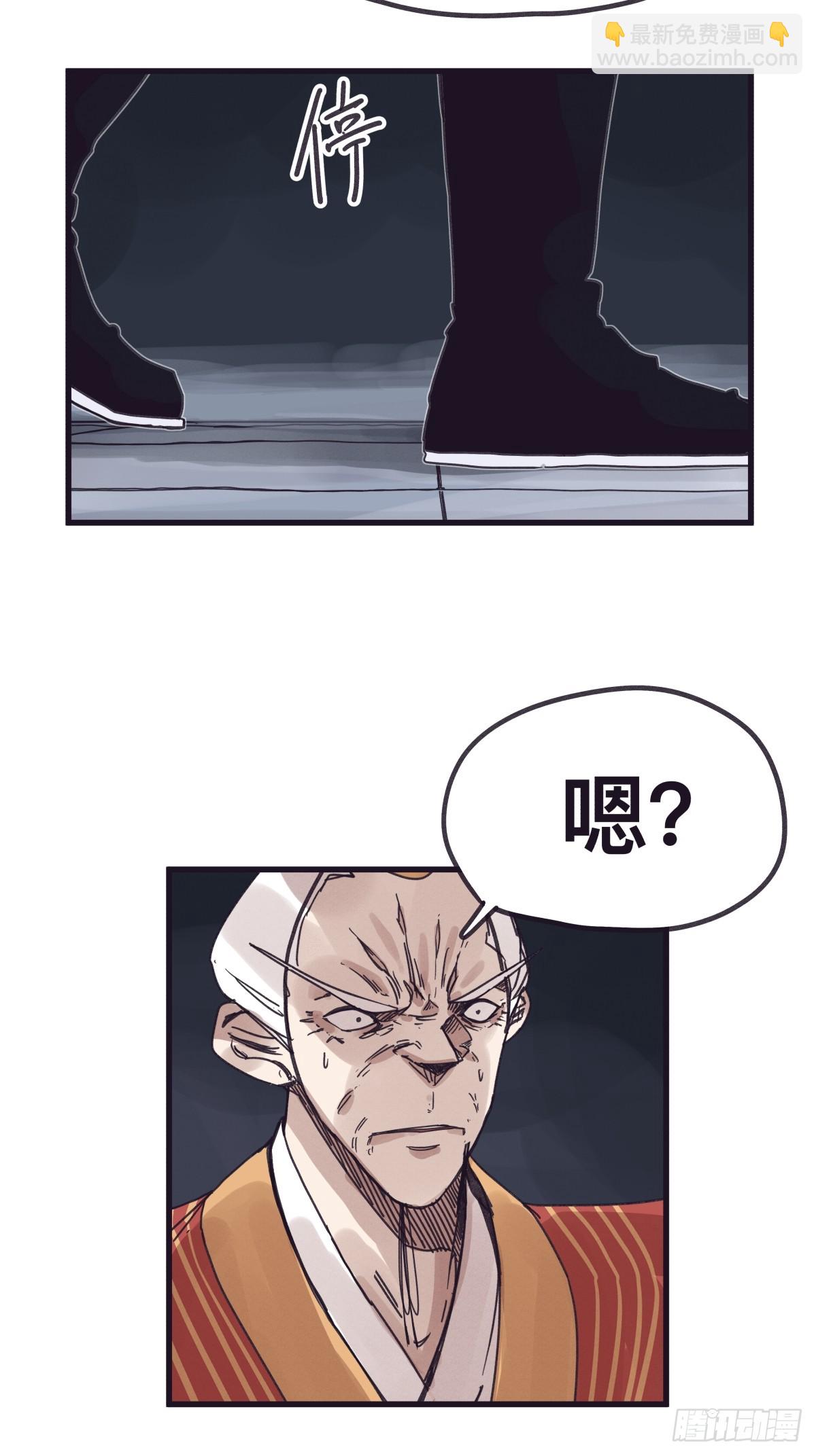 第一百三十五话-第135话