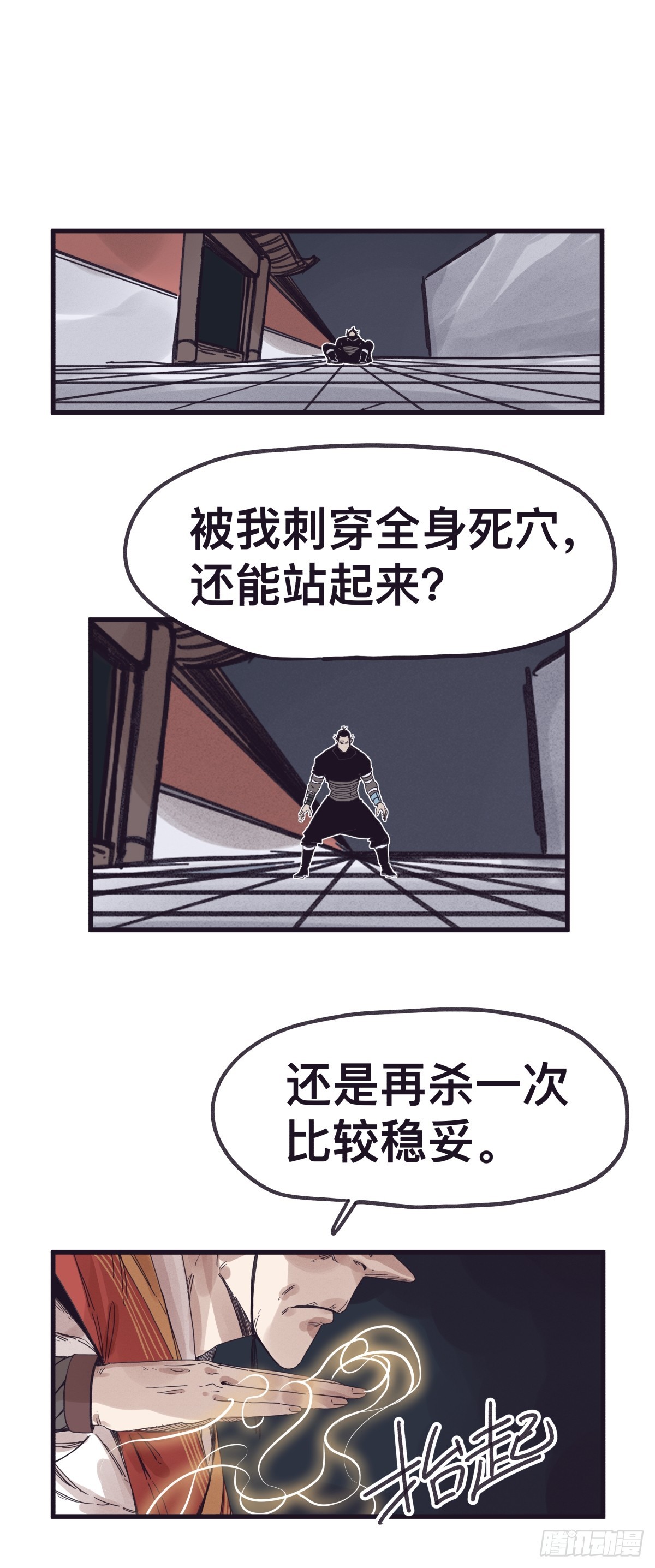 第一百三十五话-第135话