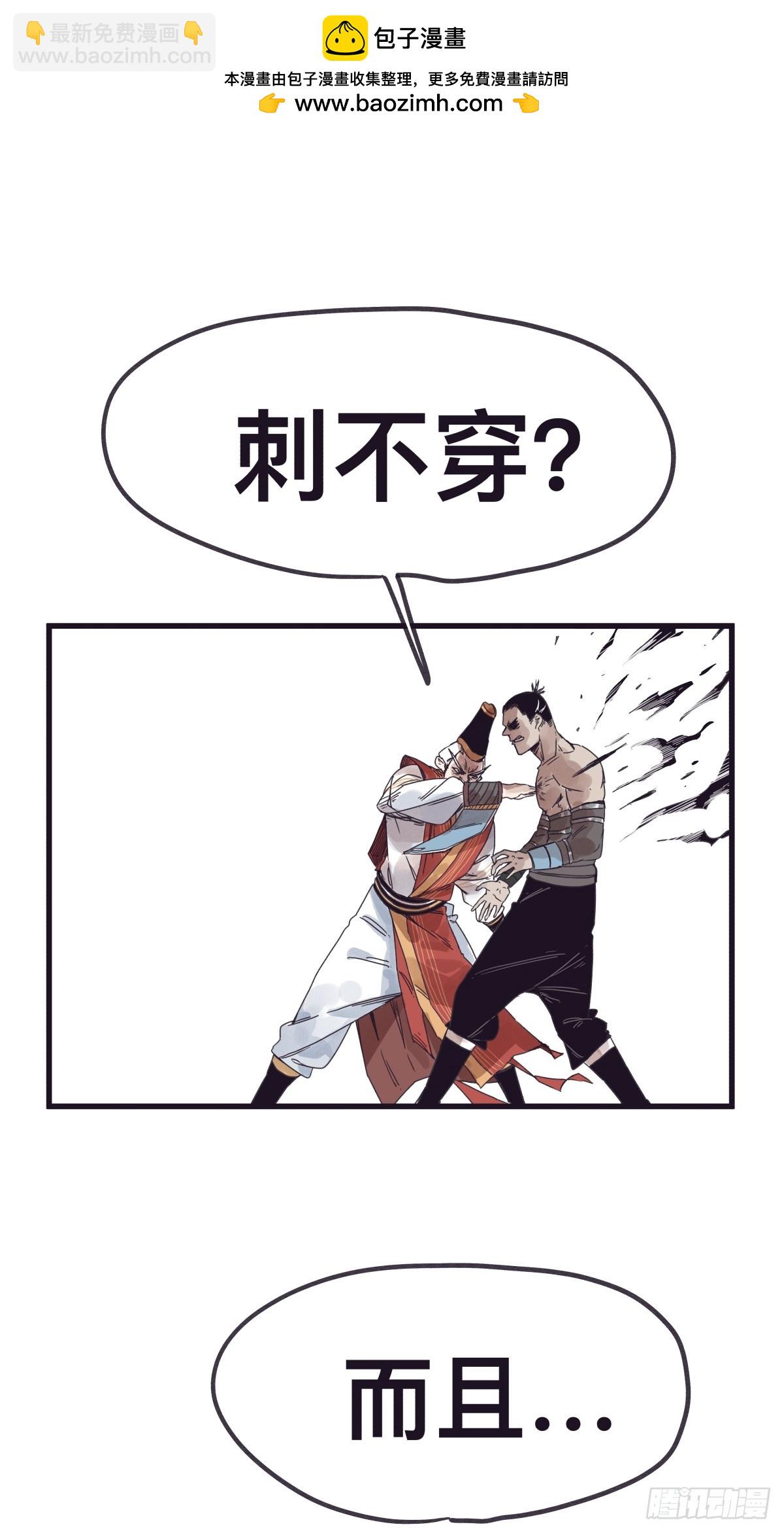 第一百三十五话-第135话