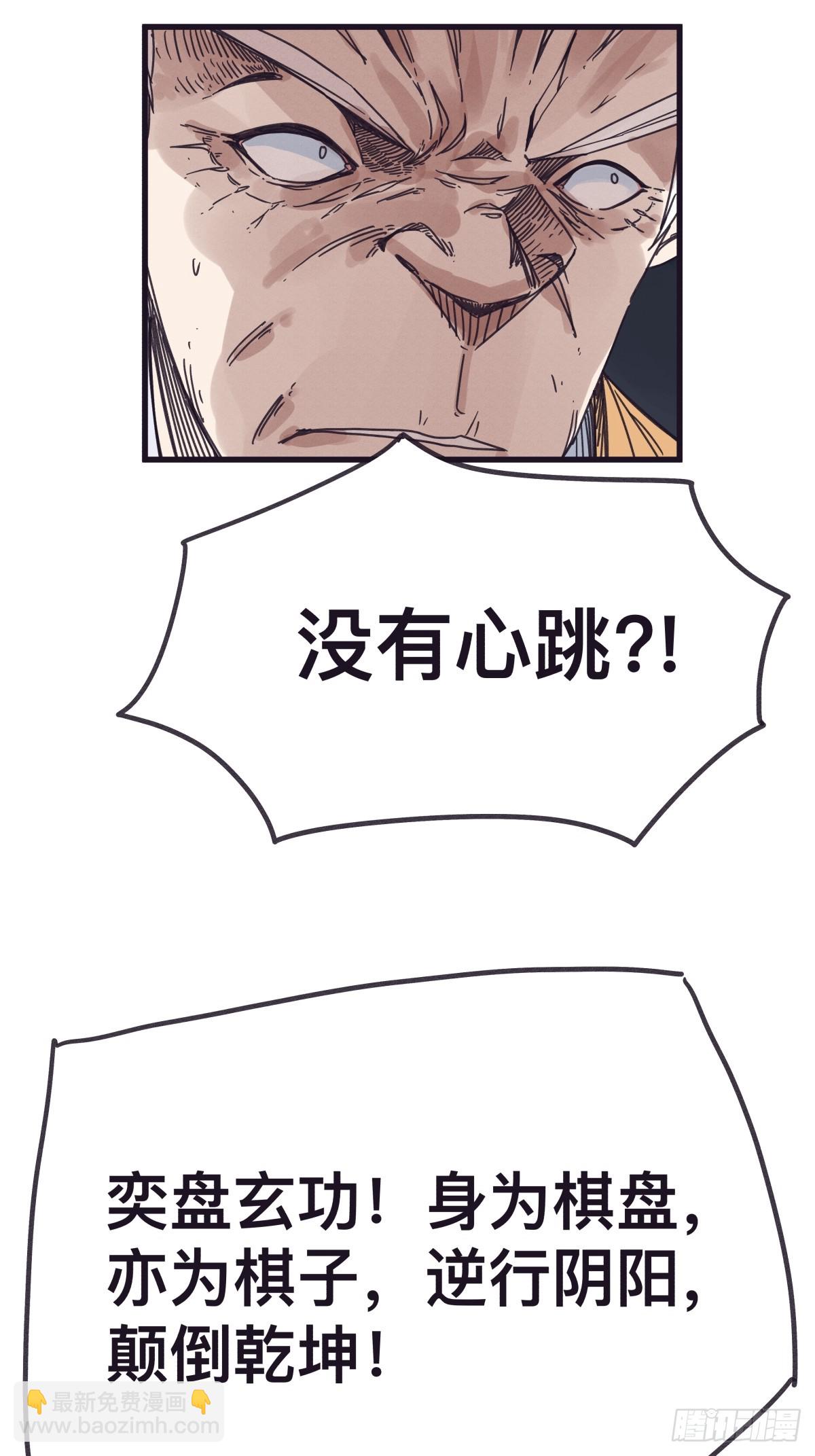 第一百三十五话-第135话