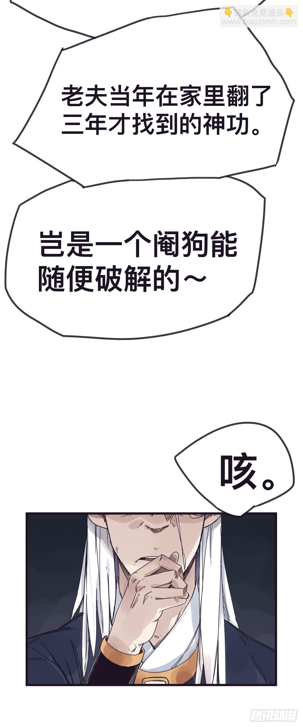 第一百三十五话-第135话