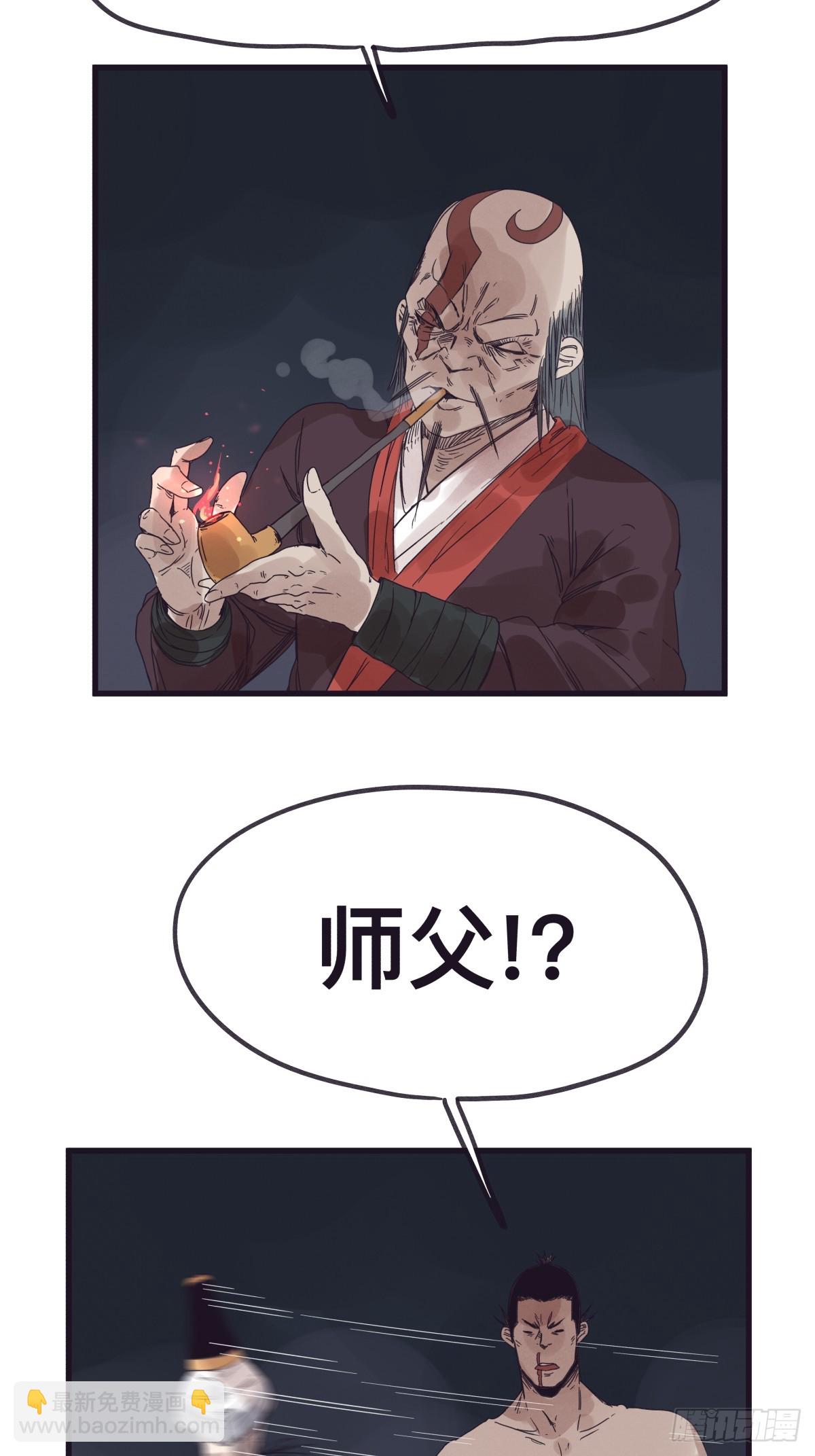 第一百三十五话-第135话