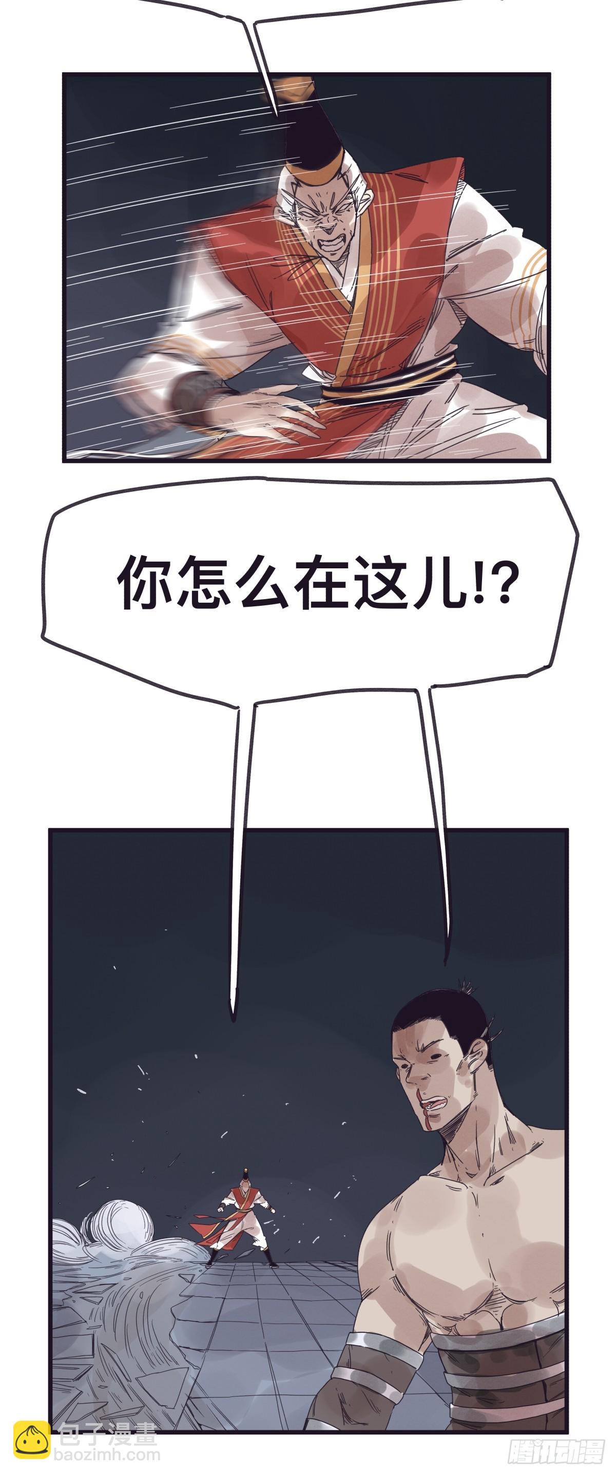 第一百三十五话-第135话