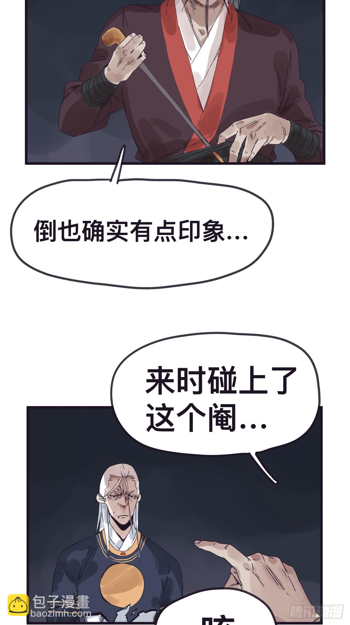第一百三十五话-第135话