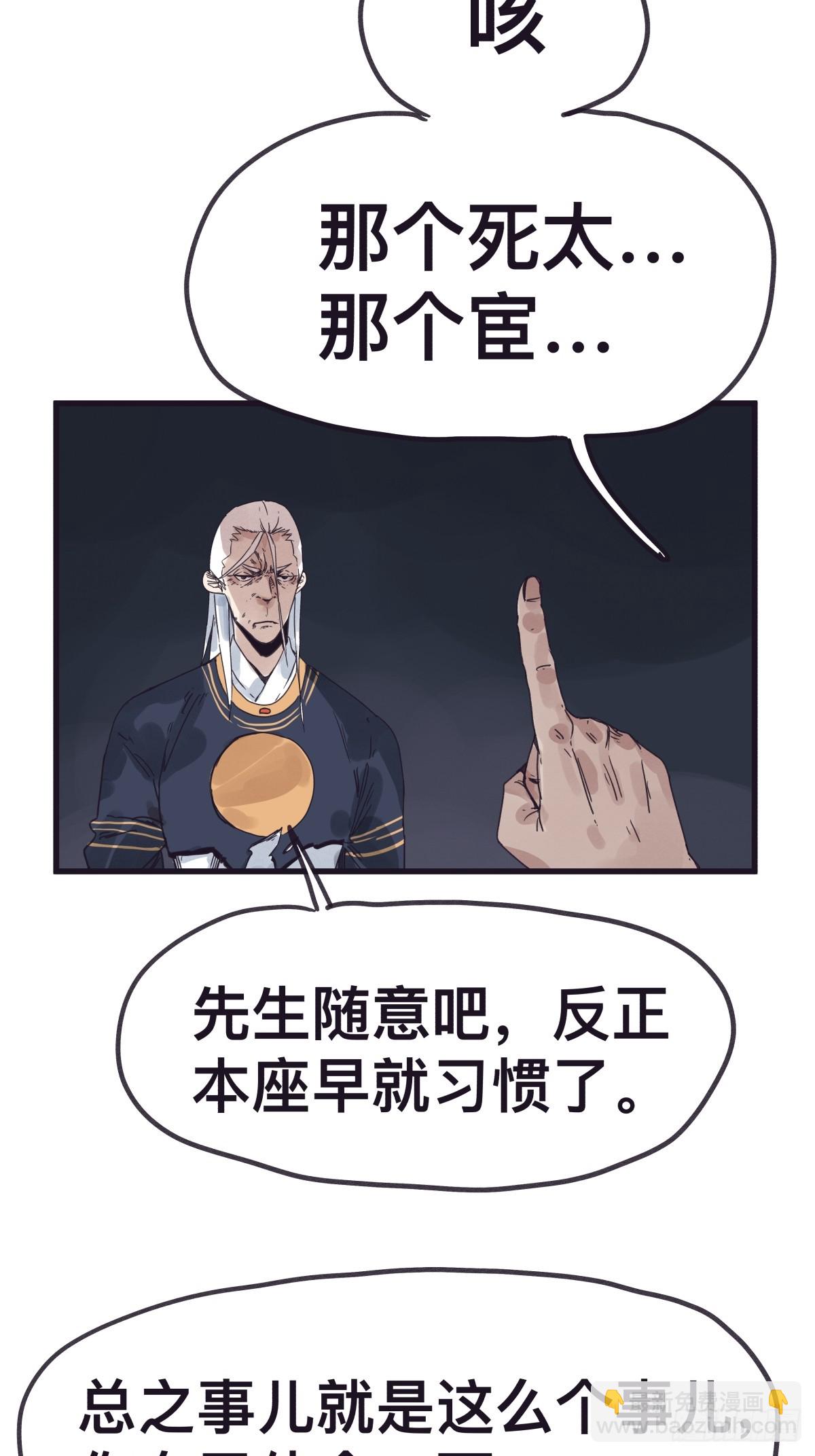 第一百三十五话-第135话