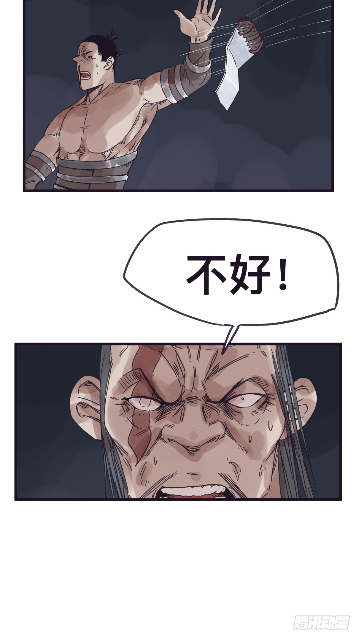 第一百三十五话-第135话