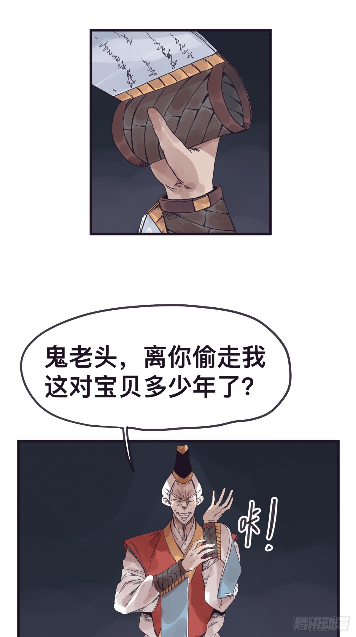 第一百三十五话-第135话