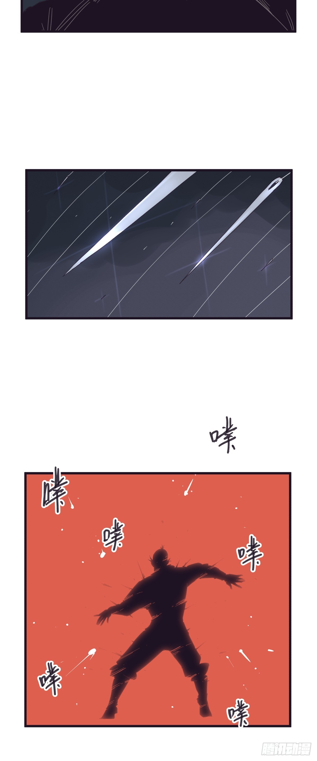 第一百三十五话-第135话