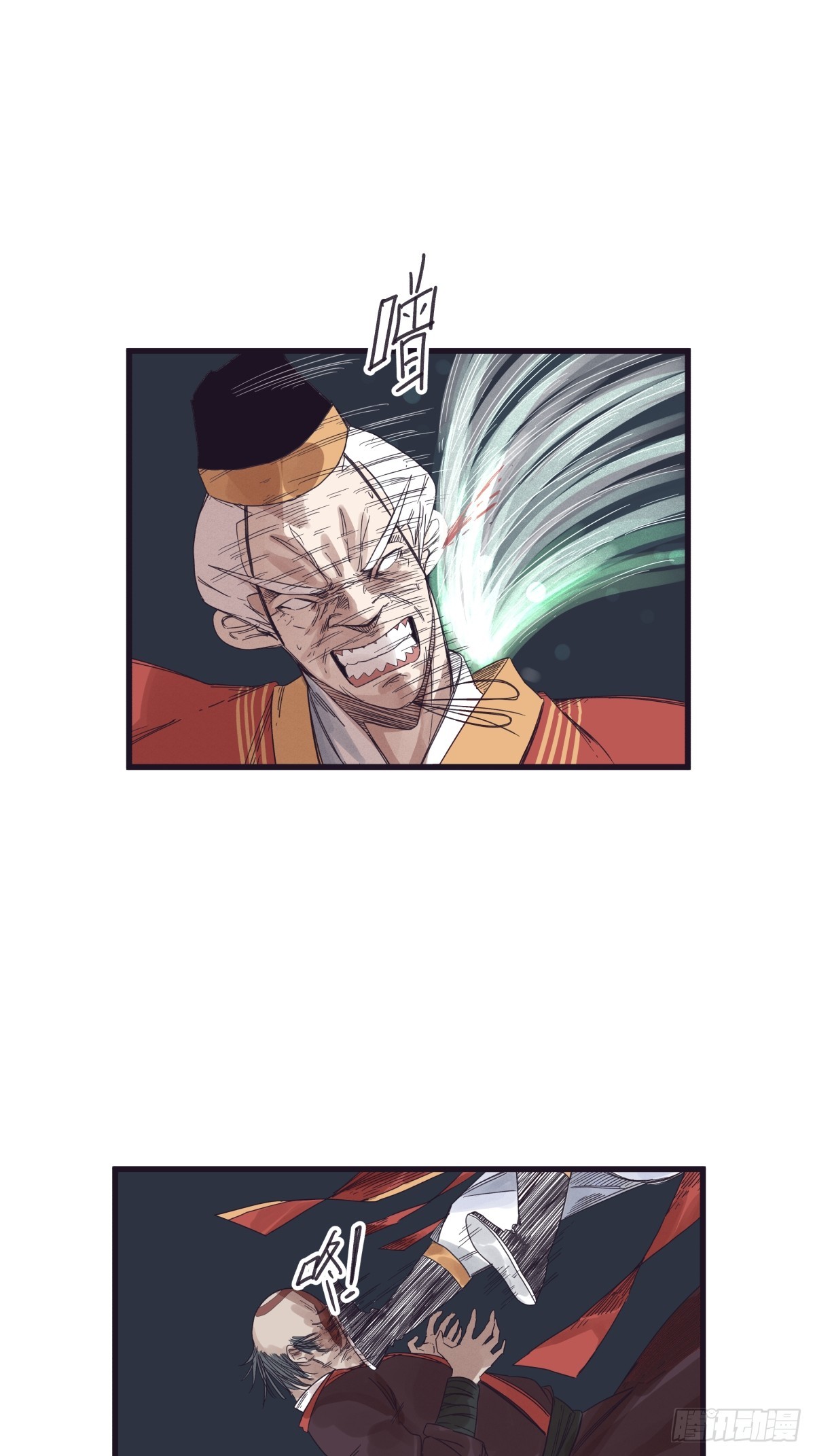 第一百三十七话-第137话