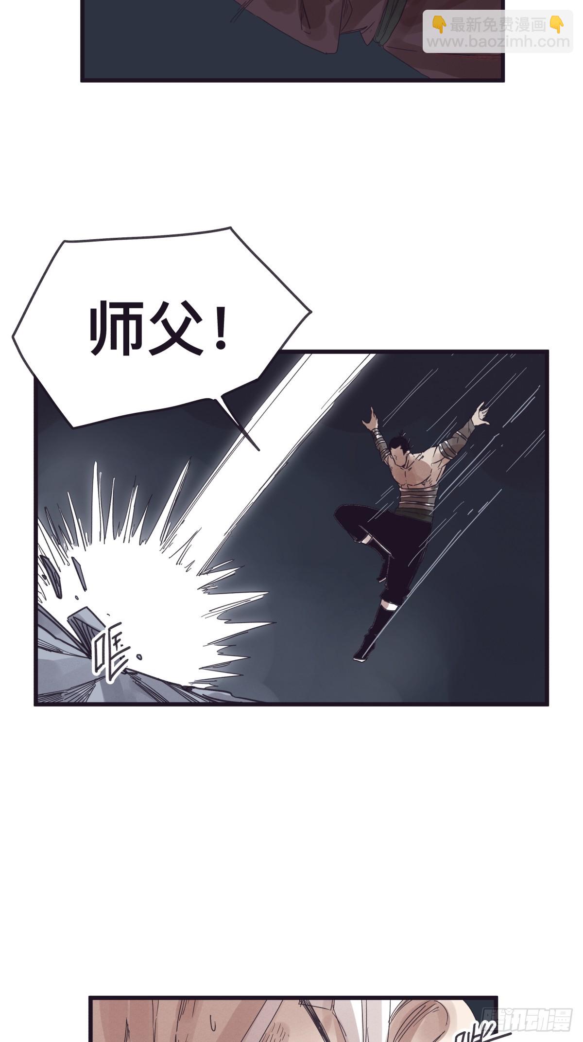 第一百三十七话-第137话