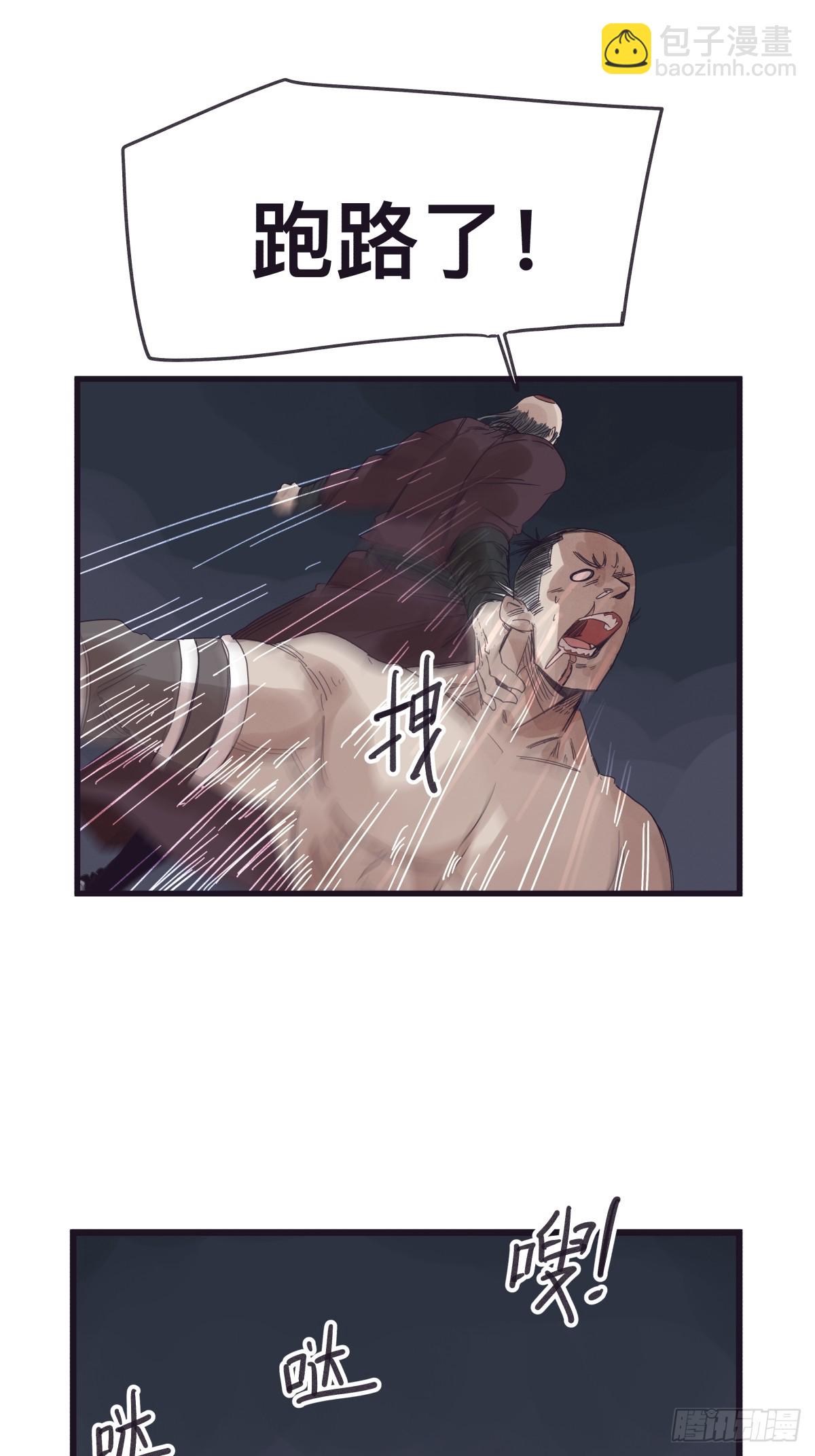 第一百三十七话-第137话