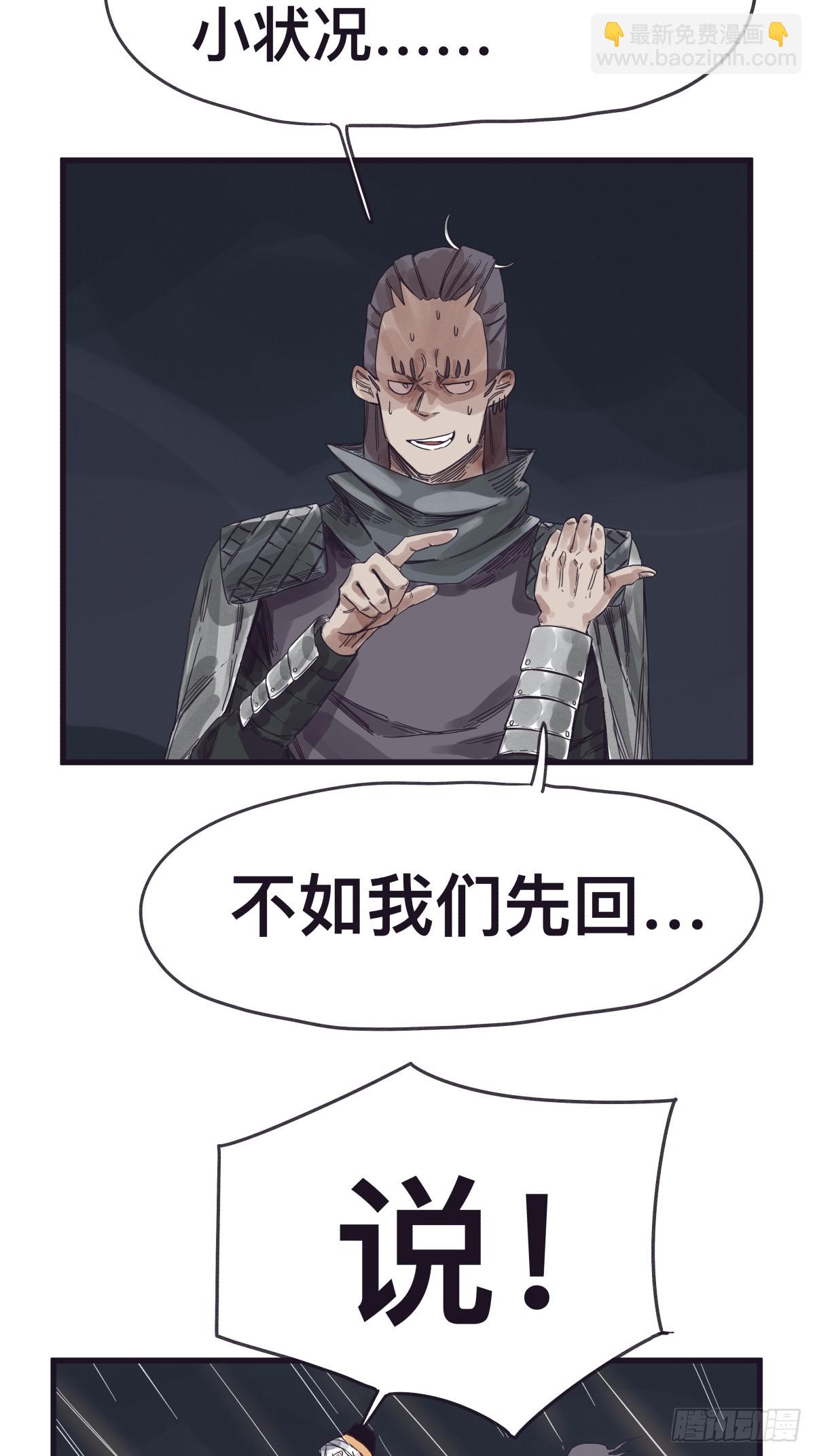 第一百三十七话-第137话
