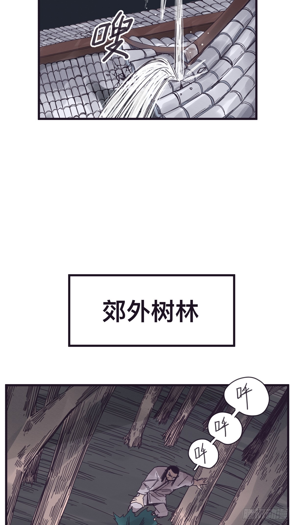 第一百三十七话-第137话