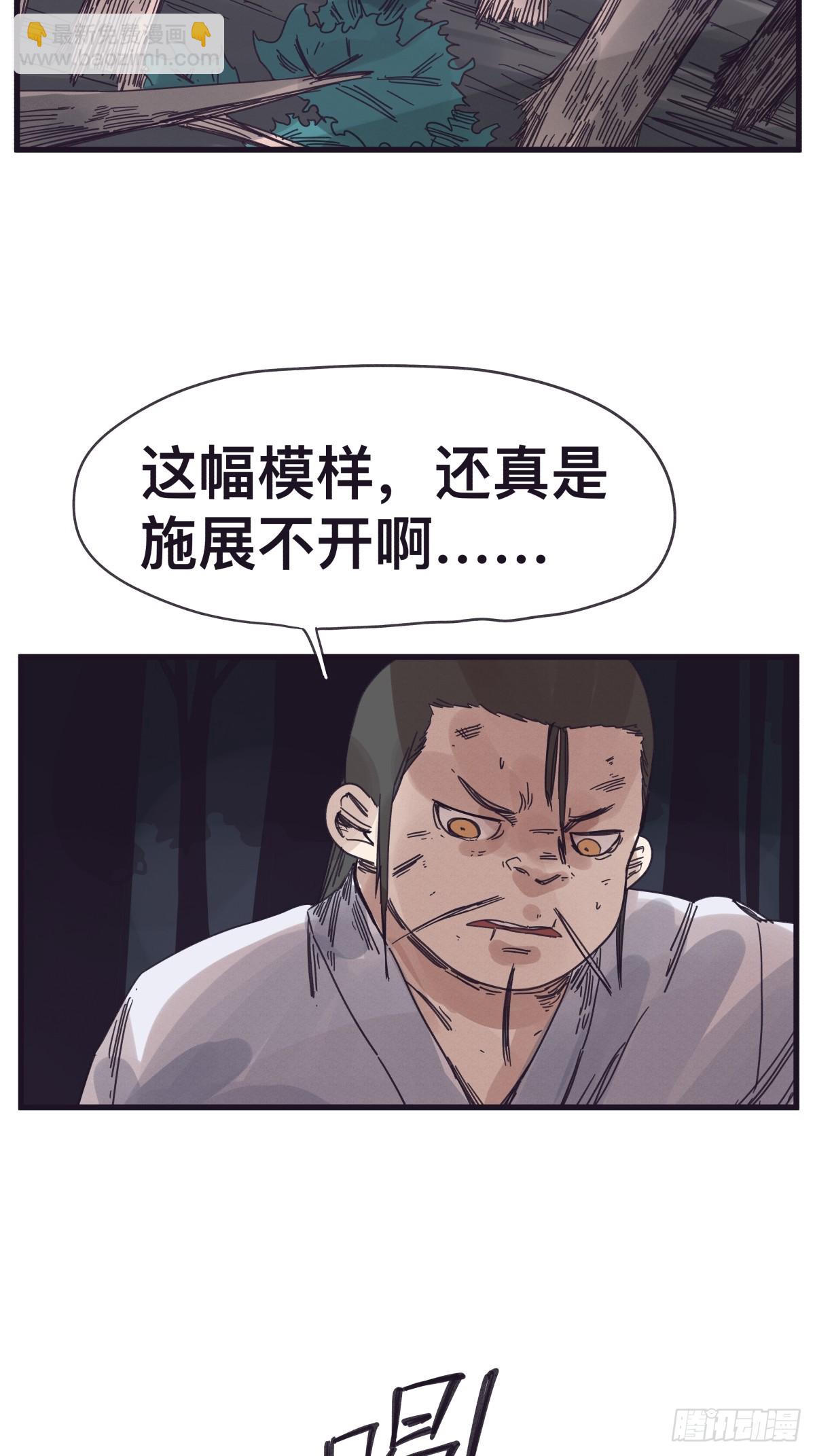 第一百三十七话-第137话