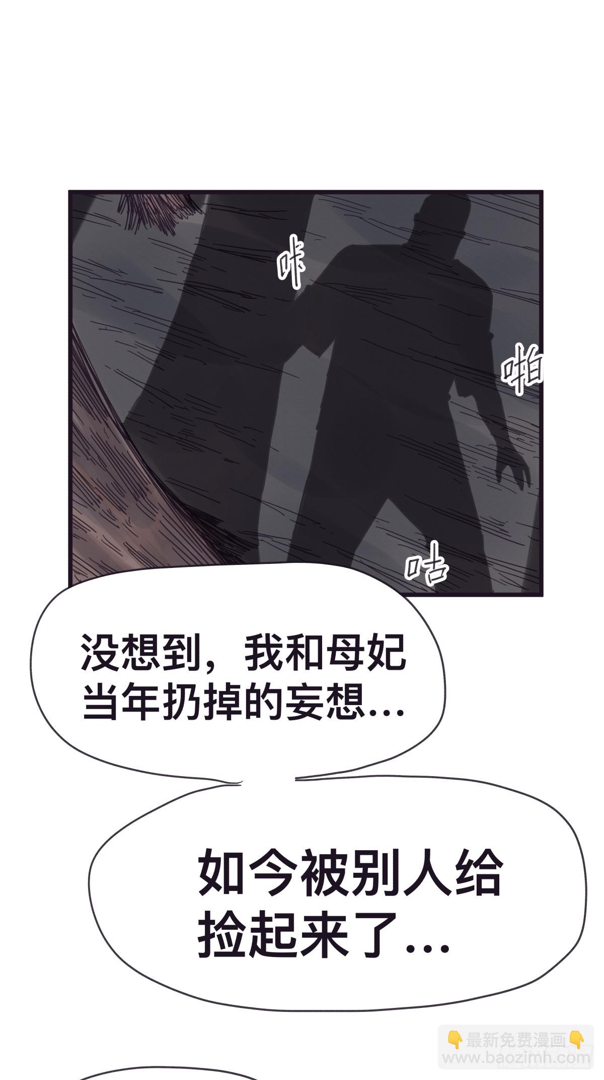 第一百三十七话-第137话