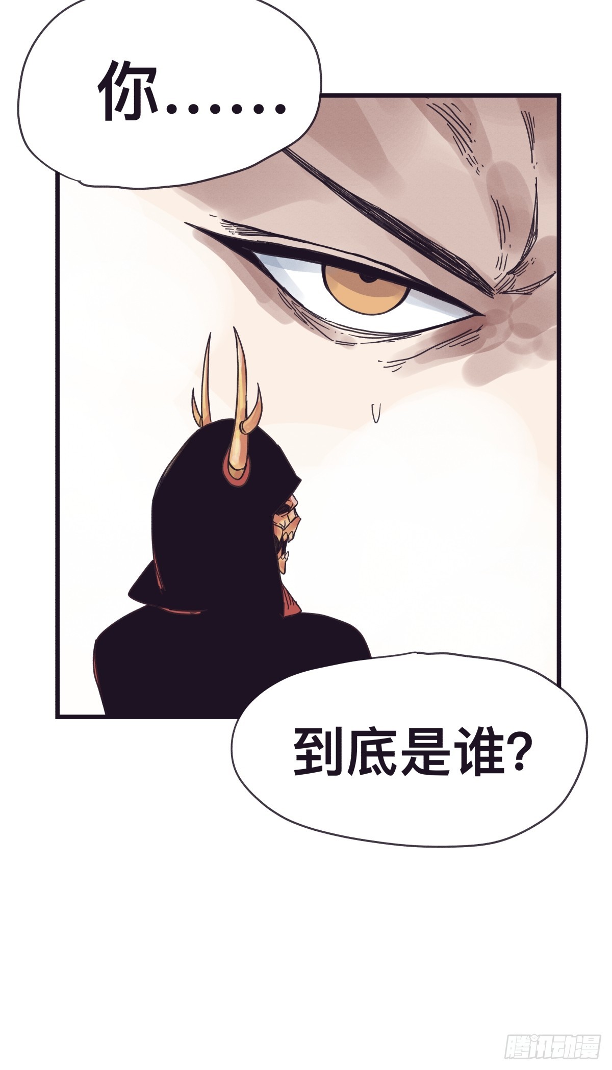 第一百三十七话-第137话
