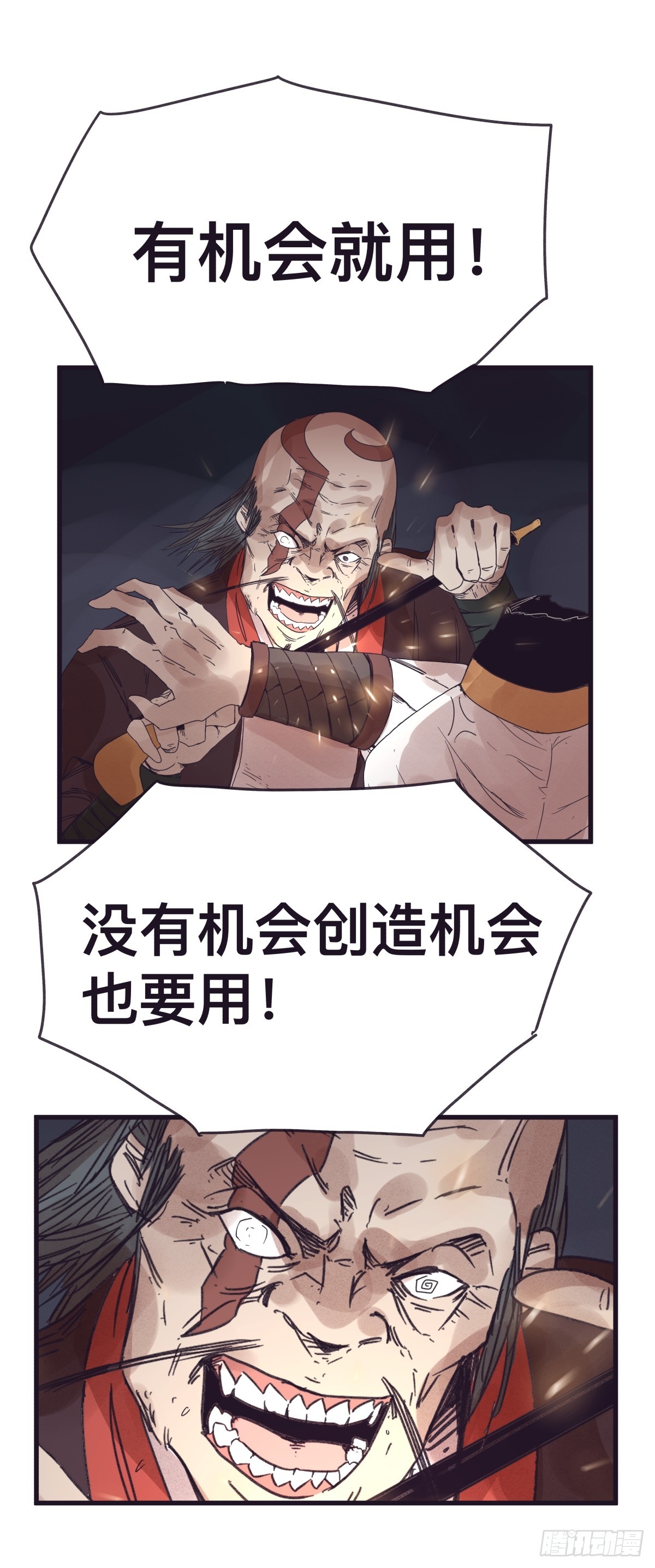 第一百三十七话-第137话