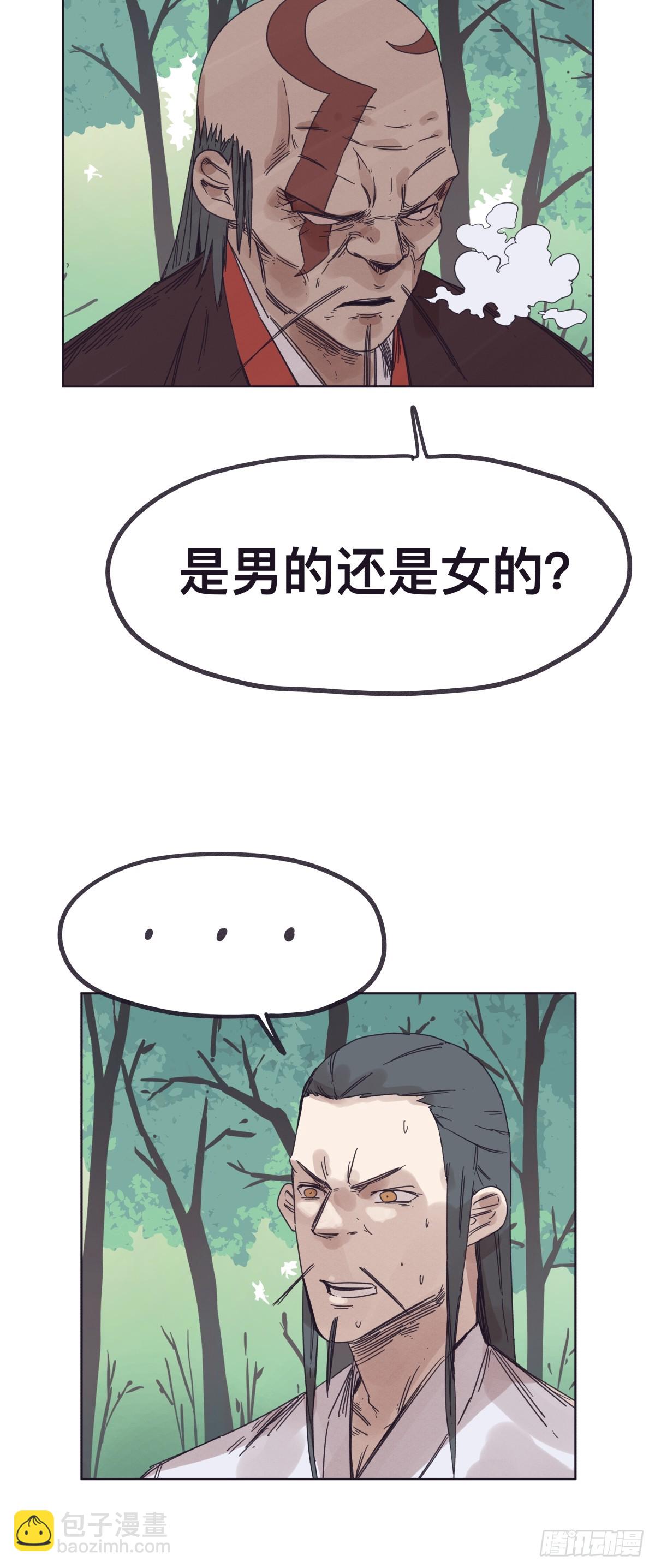 第一百三十九话-第139话