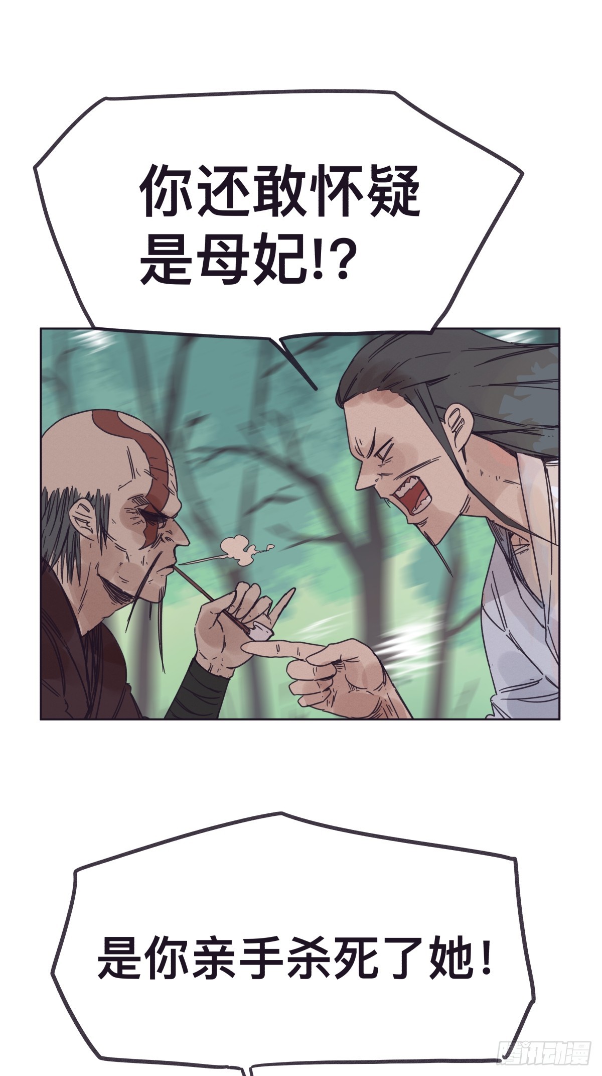 第一百三十九话-第139话