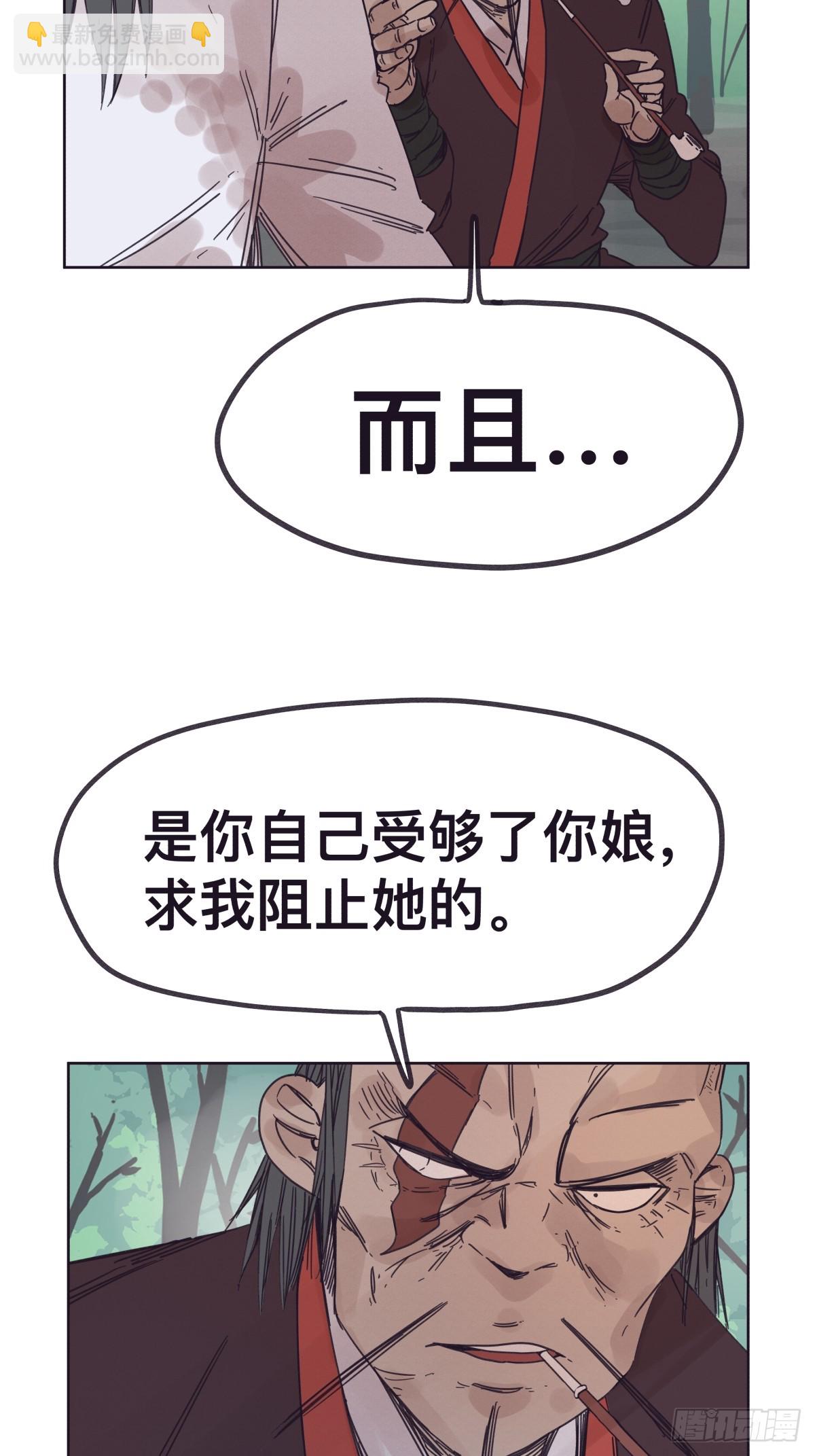 第一百三十九话-第139话