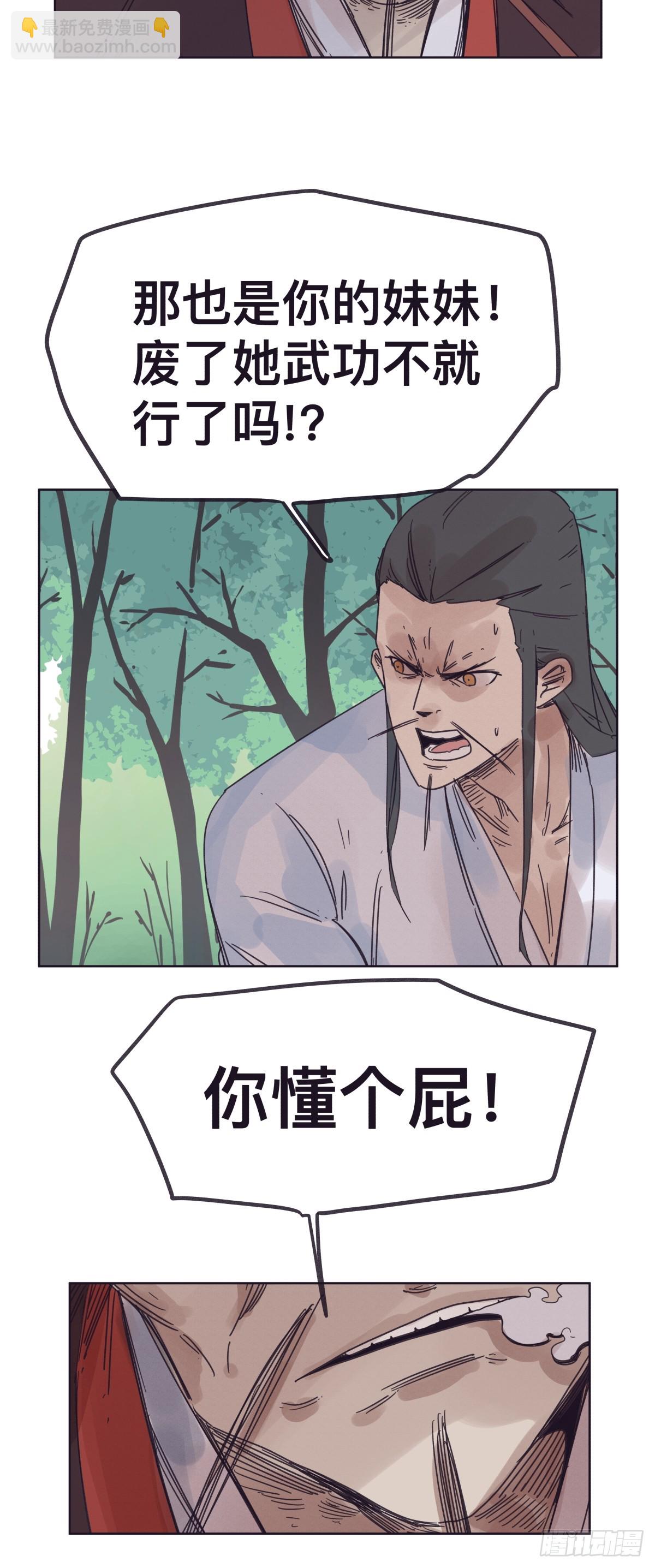 第一百三十九话-第139话