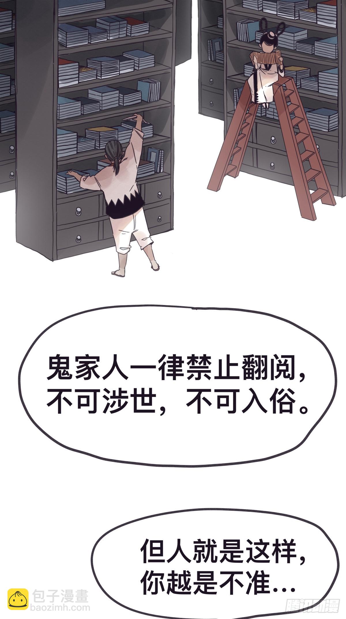 第一百三十九话-第139话