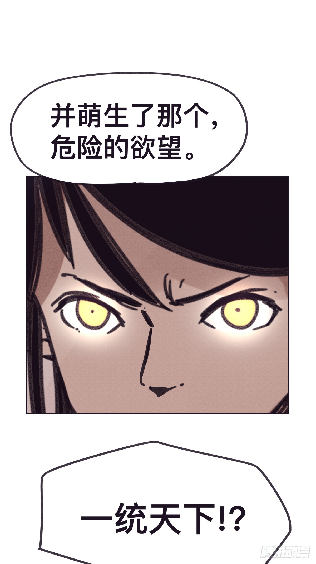 第一百三十九话-第139话