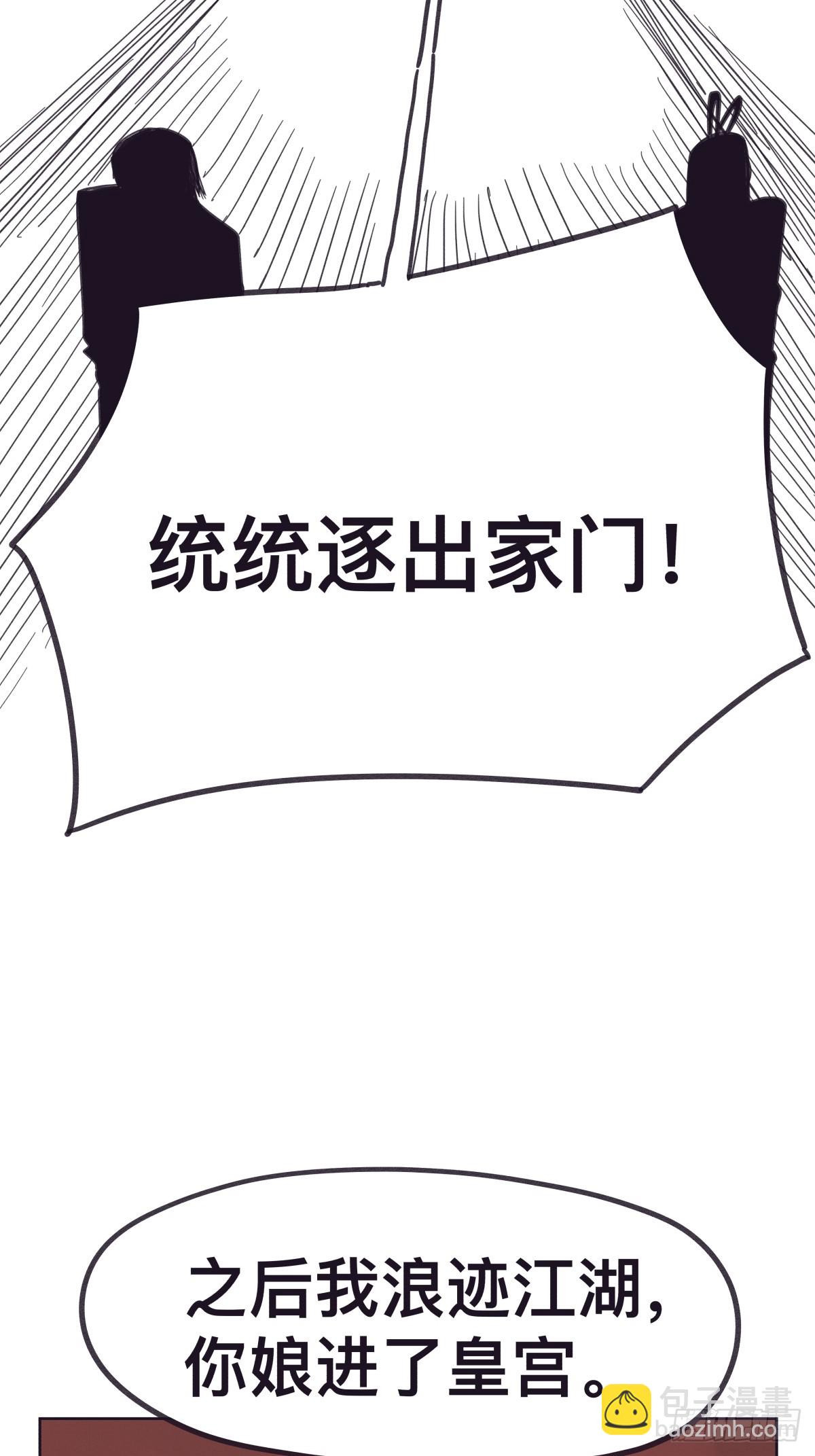 第一百三十九话-第139话