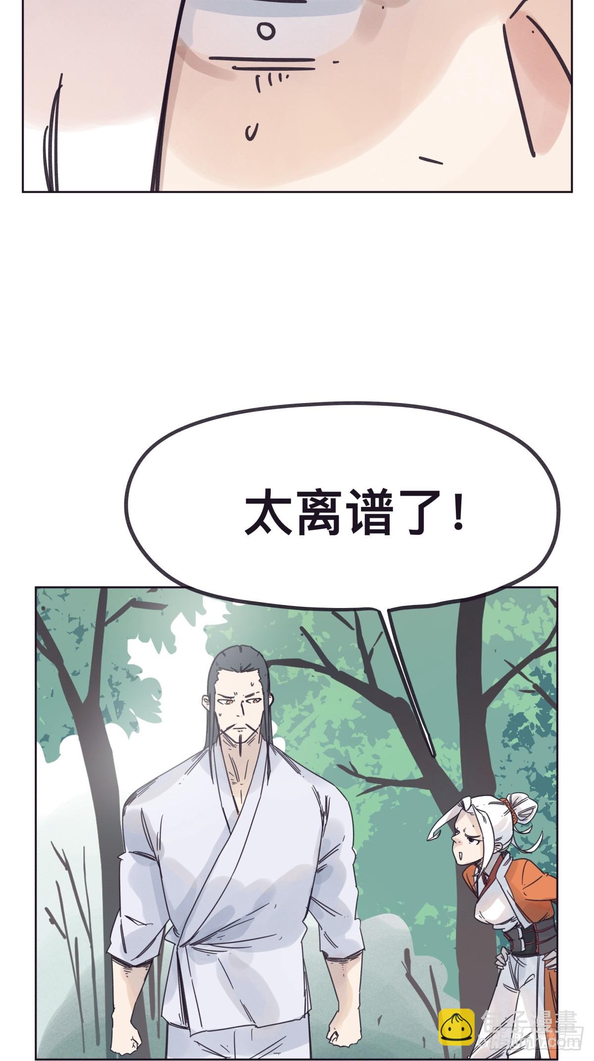 第一百三十九话-第139话