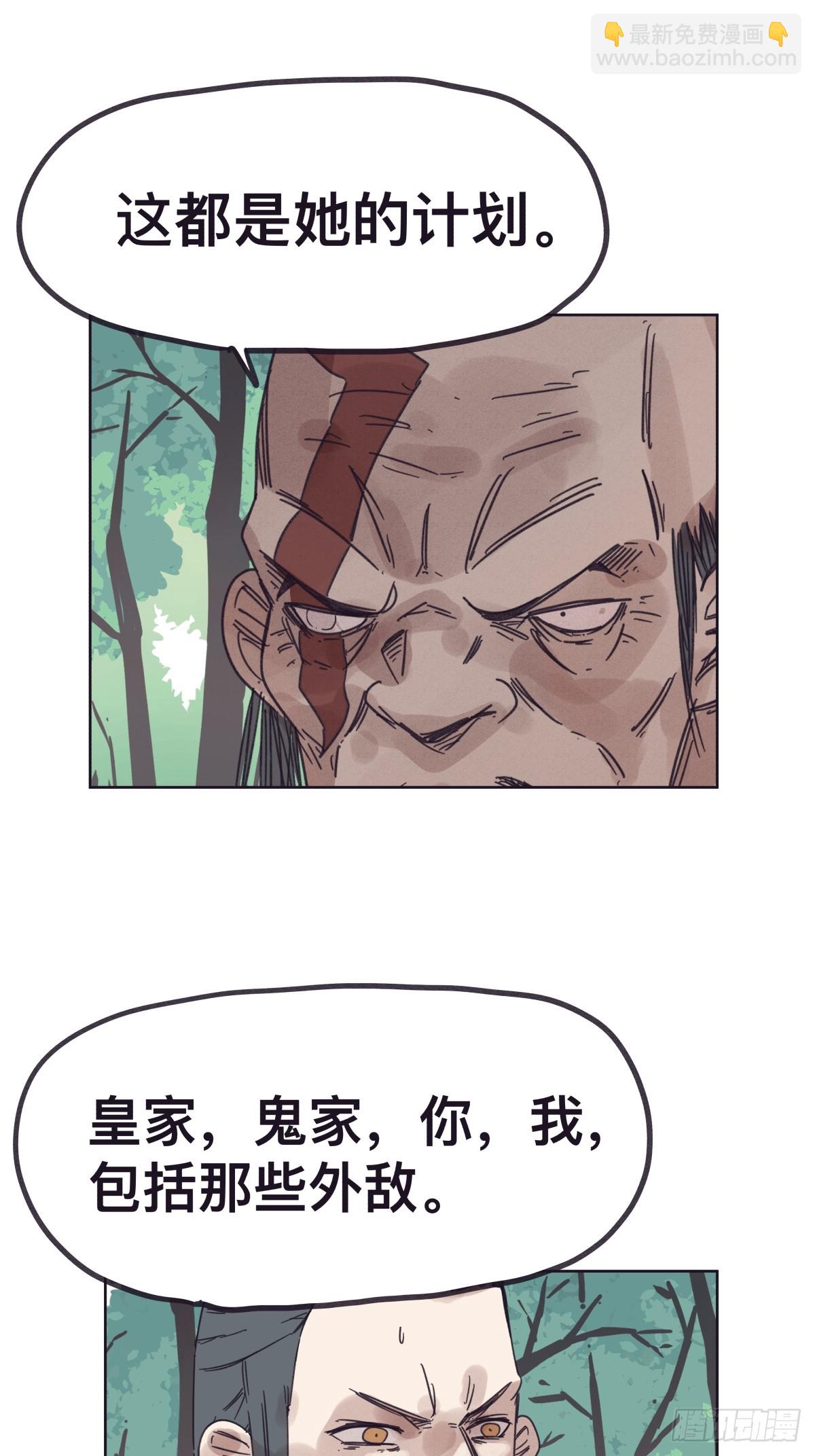 第一百三十九话-第139话
