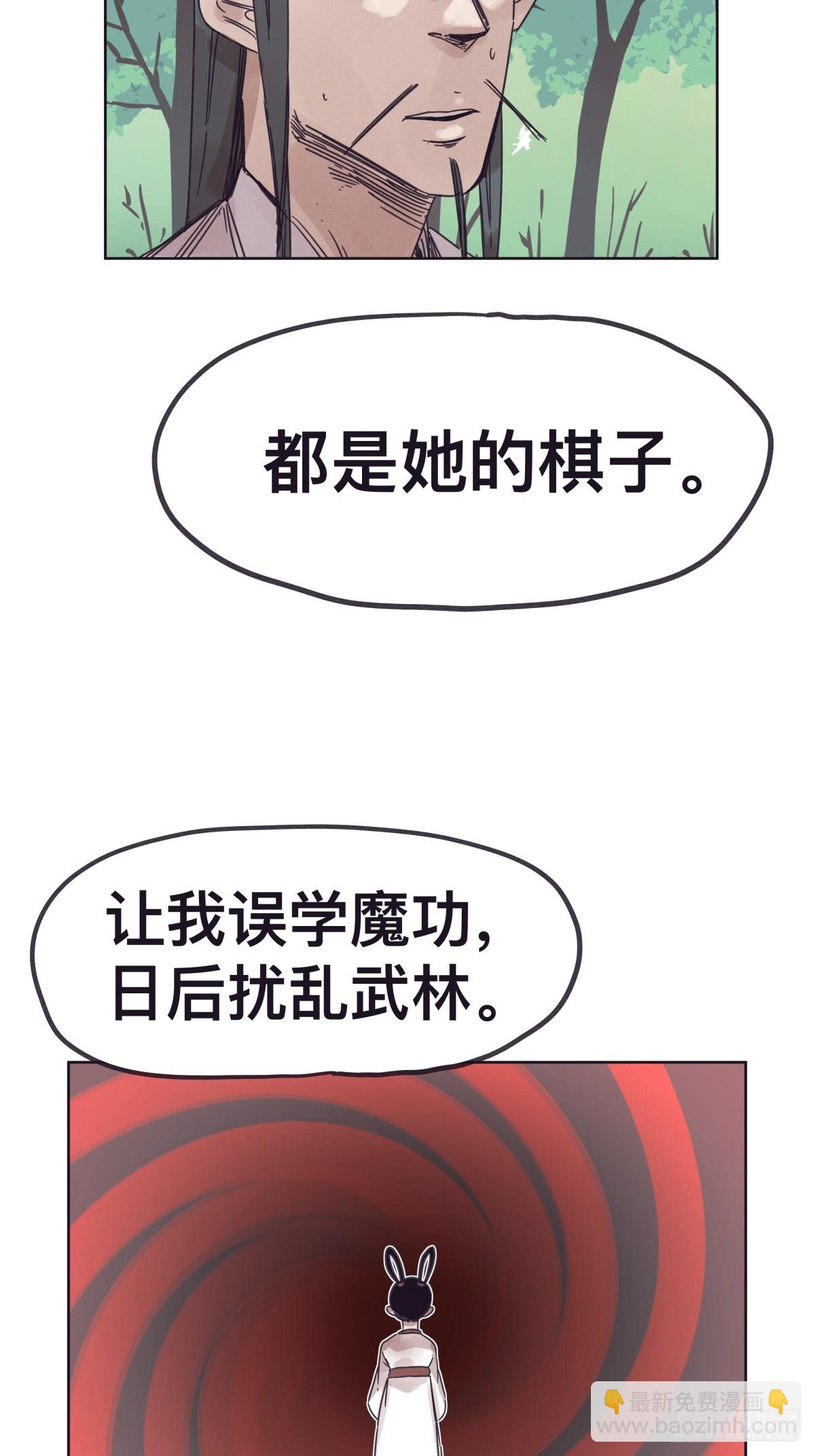 第一百三十九话-第139话