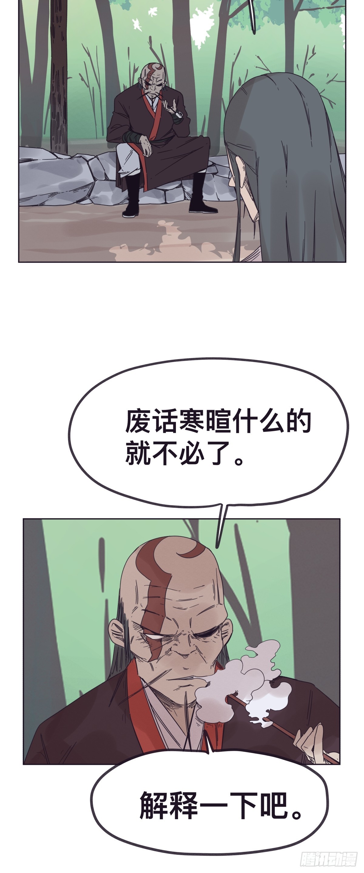 第一百三十九话-第139话